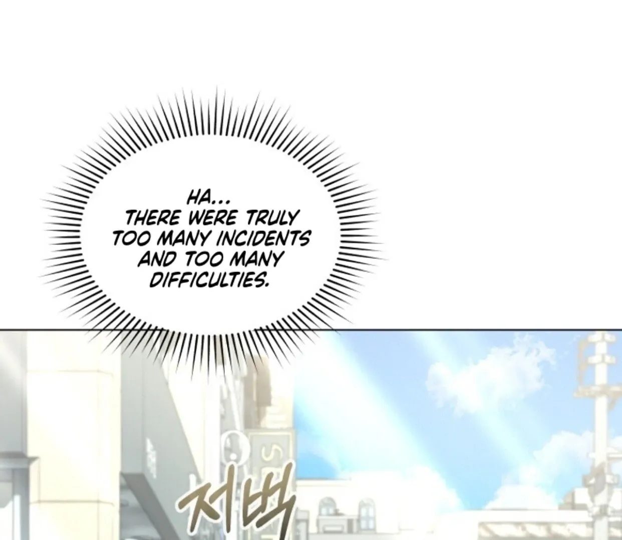 If Spring Comes Chapter 19 page 2 - 
