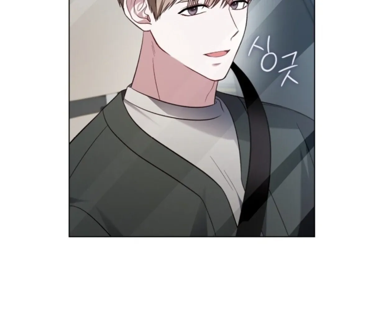 If Spring Comes Chapter 19 page 9 - 