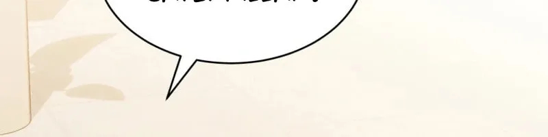 If Spring Comes Chapter 3 page 27 - 