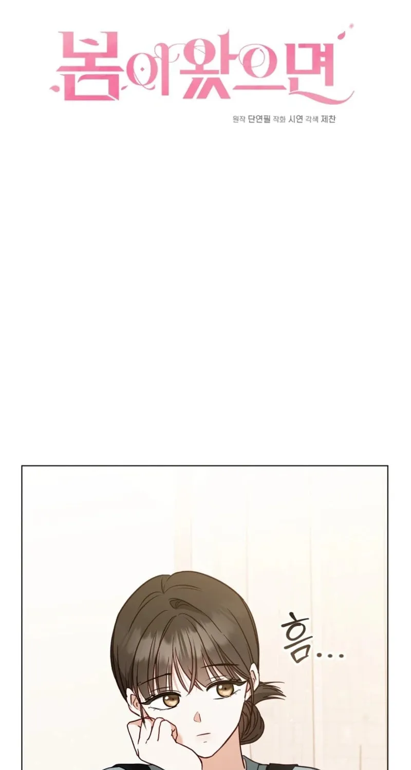 If Spring Comes Chapter 5 page 28 - 