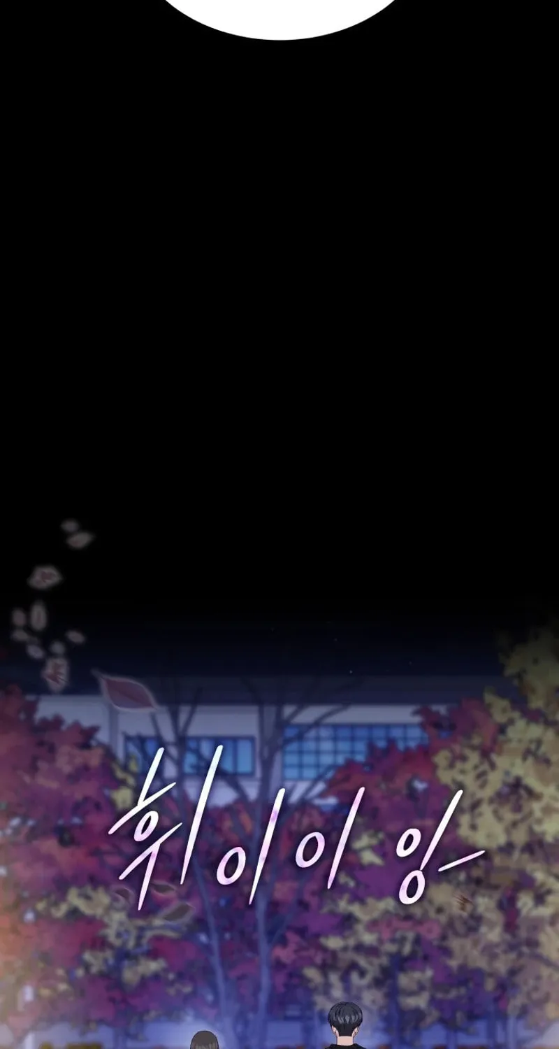 If Spring Comes Chapter 7 page 11 - 