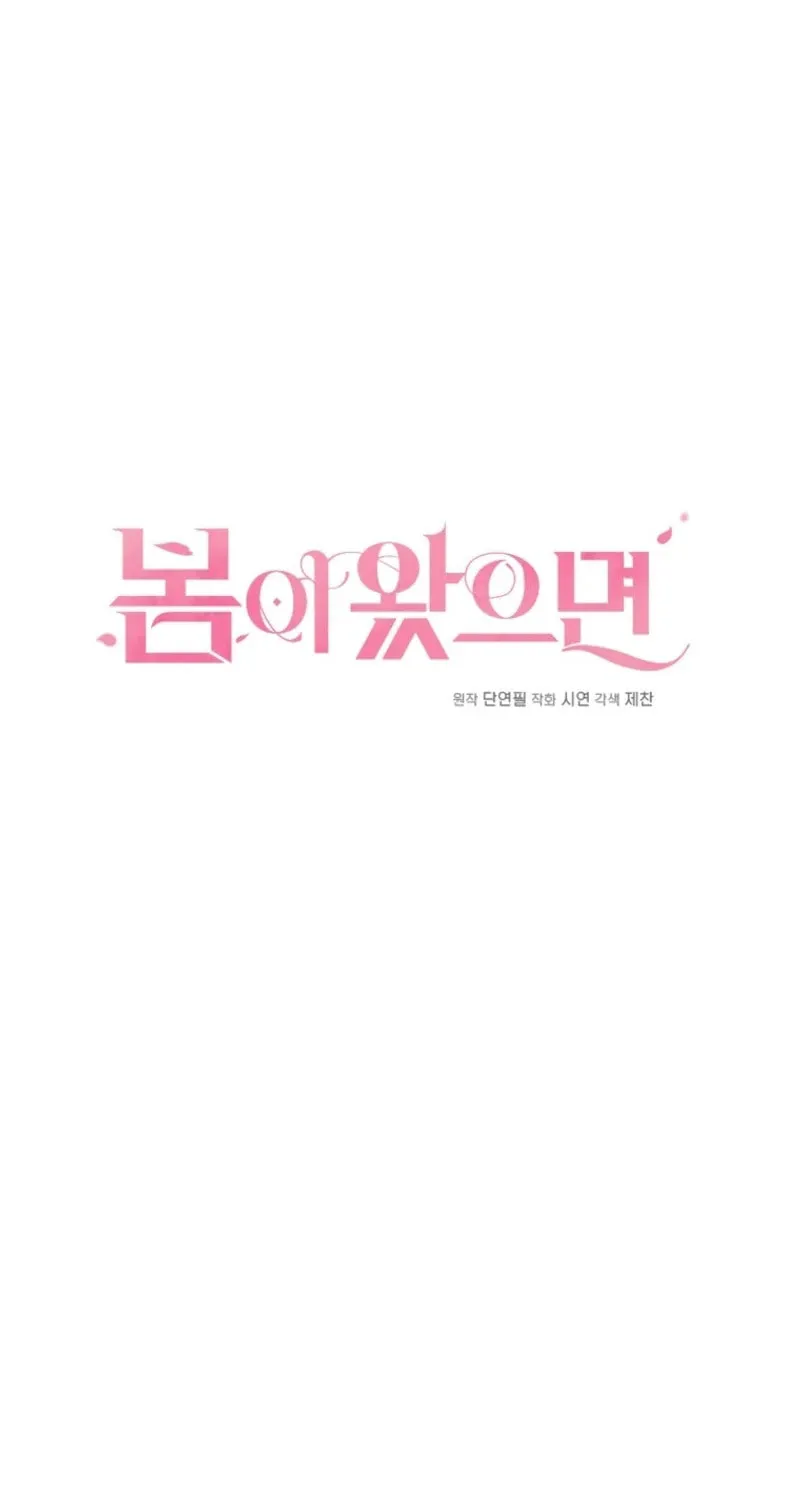 If Spring Comes Chapter 7 page 37 - 