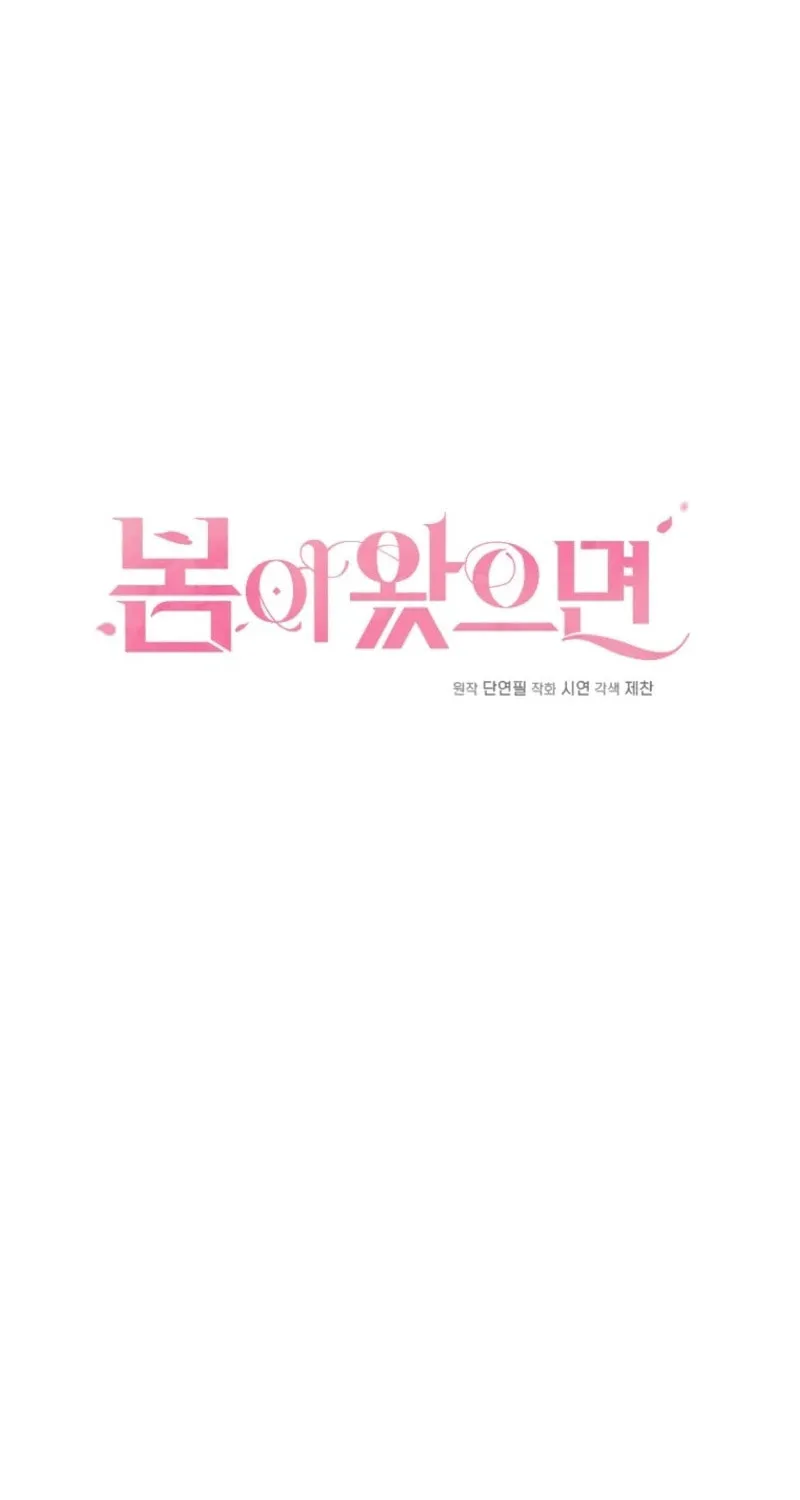 If Spring Comes Chapter 9 page 39 - 