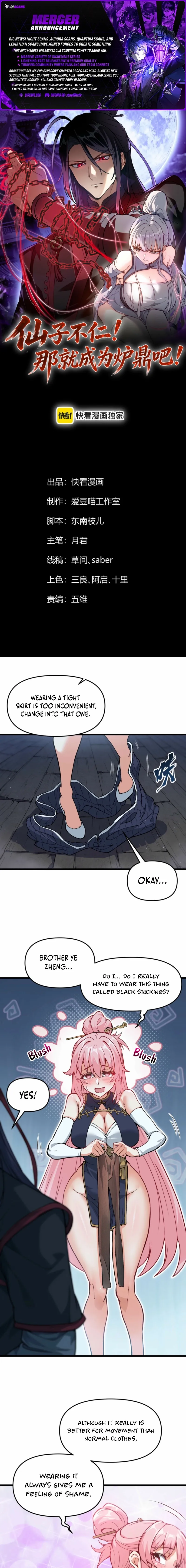 If the Fairy is Heartless, Then Let her Become a Furnace! Chapter 1 page 2 - 