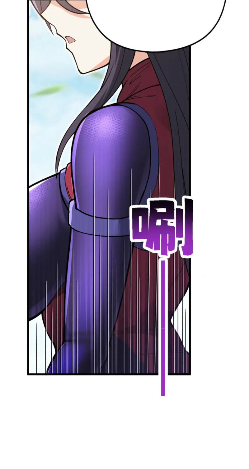 If the Fairy is Heartless, Then Let her Become a Furnace! Chapter 16 page 26 - 