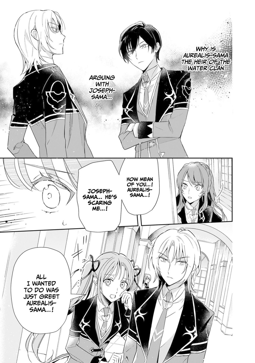 If the villainess and the villain were to meet and fall in love ~It seems the shunned heroine who formed a contract with an unnamed spirit is fighting with the nobleman yet again~ Chapter 1 page 22 - 