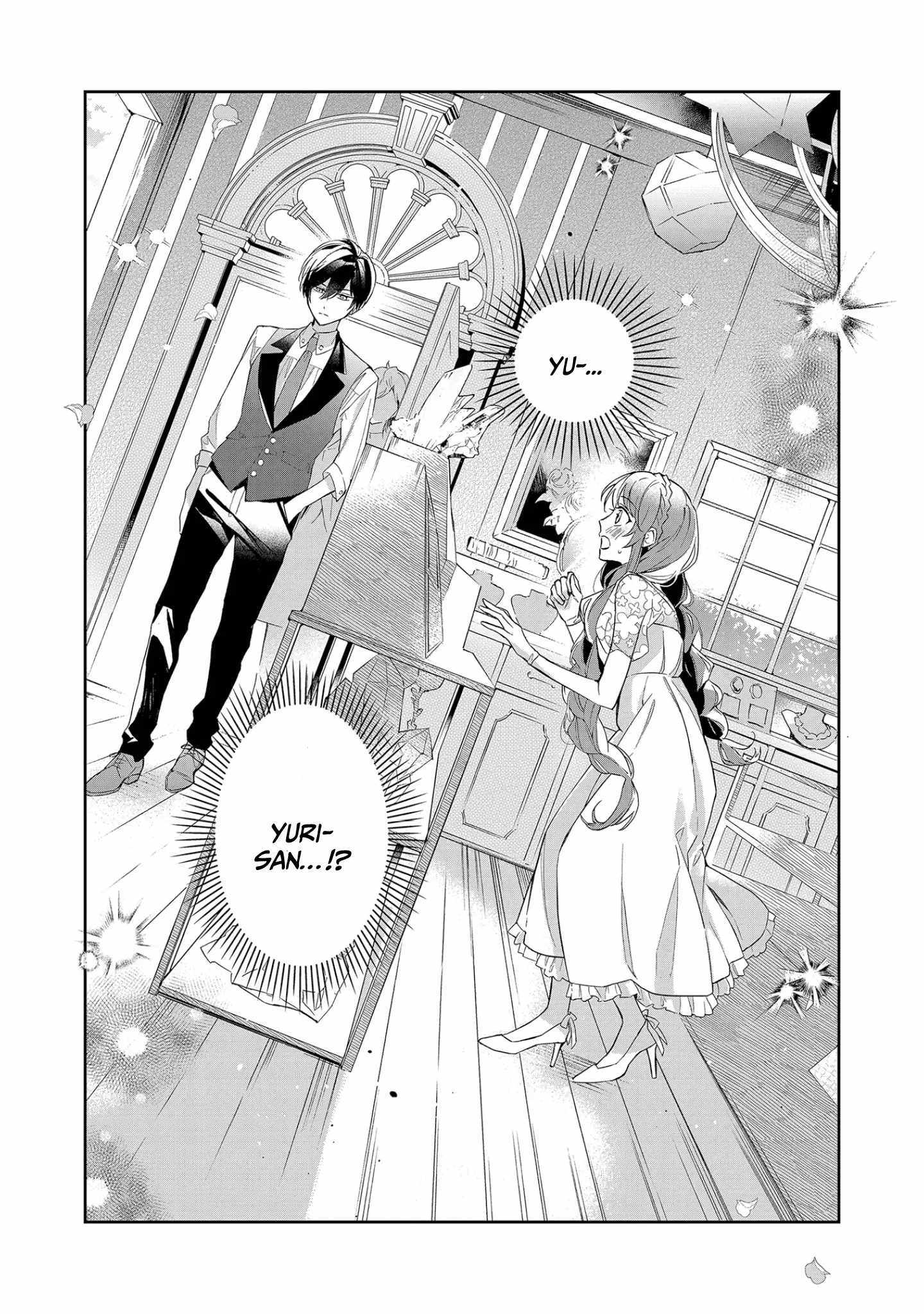 If the villainess and the villain were to meet and fall in love ~It seems the shunned heroine who formed a contract with an unnamed spirit is fighting with the nobleman yet again~ Chapter 10 page 3 - 