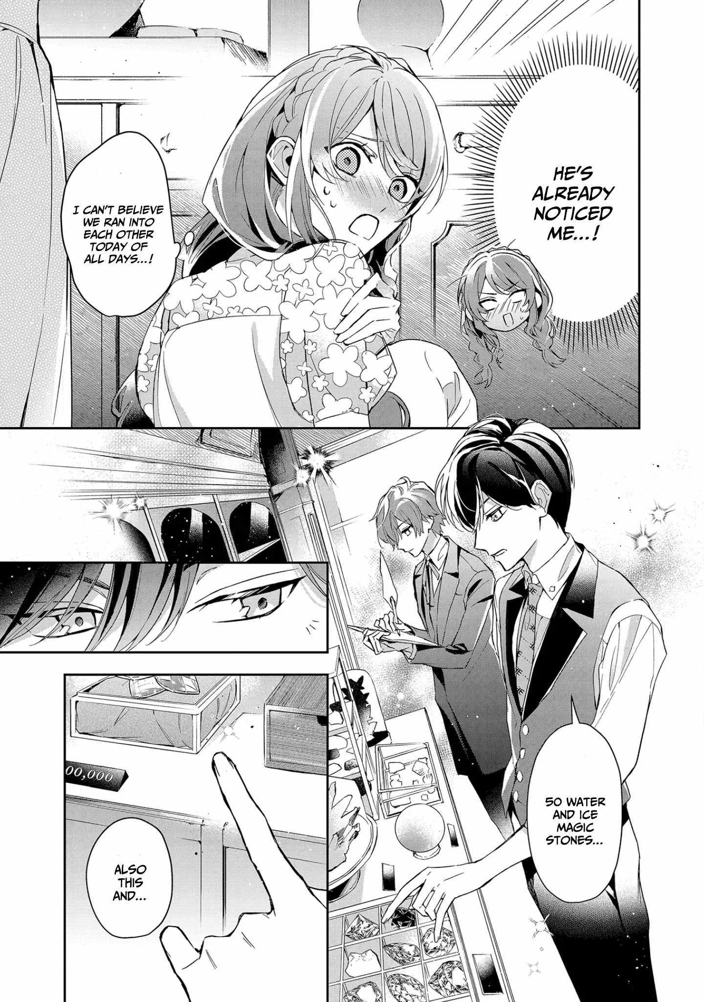 If the villainess and the villain were to meet and fall in love ~It seems the shunned heroine who formed a contract with an unnamed spirit is fighting with the nobleman yet again~ Chapter 10 page 5 - 