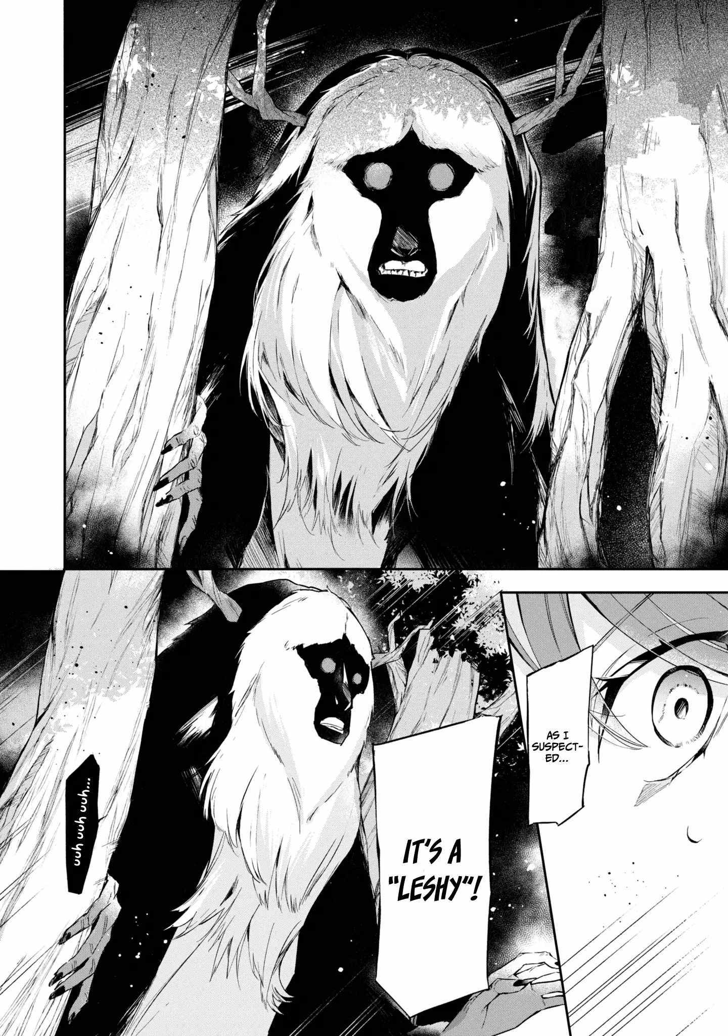 If the villainess and the villain were to meet and fall in love ~It seems the shunned heroine who formed a contract with an unnamed spirit is fighting with the nobleman yet again~ Chapter 11 page 21 - 