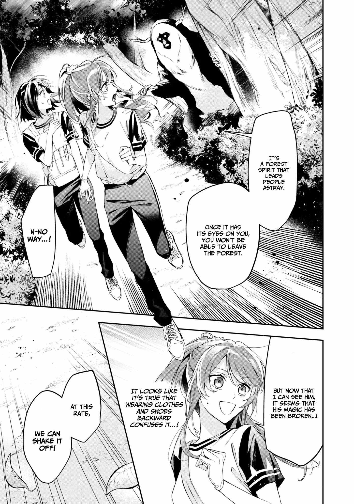 If the villainess and the villain were to meet and fall in love ~It seems the shunned heroine who formed a contract with an unnamed spirit is fighting with the nobleman yet again~ Chapter 11 page 22 - 