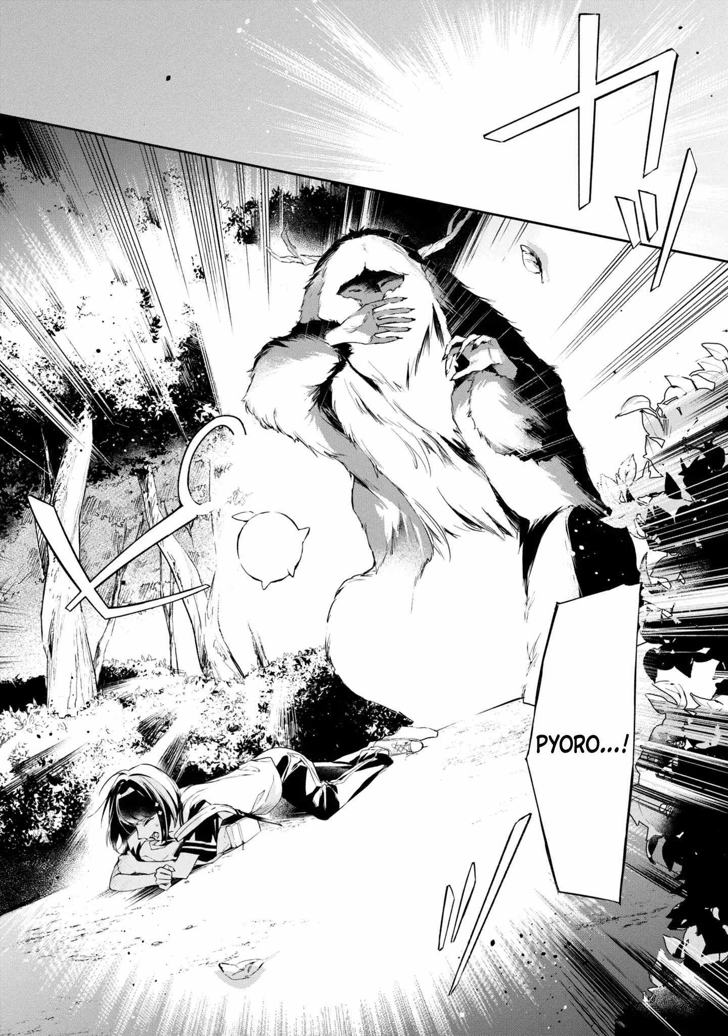 If the villainess and the villain were to meet and fall in love ~It seems the shunned heroine who formed a contract with an unnamed spirit is fighting with the nobleman yet again~ Chapter 11 page 25 - 