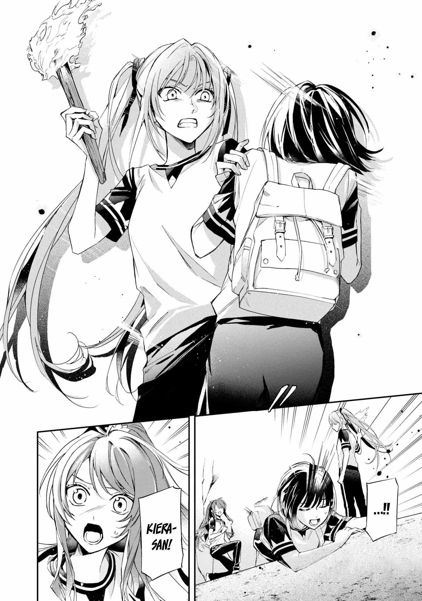 If the villainess and the villain were to meet and fall in love ~It seems the shunned heroine who formed a contract with an unnamed spirit is fighting with the nobleman yet again~ Chapter 12 page 12 - 