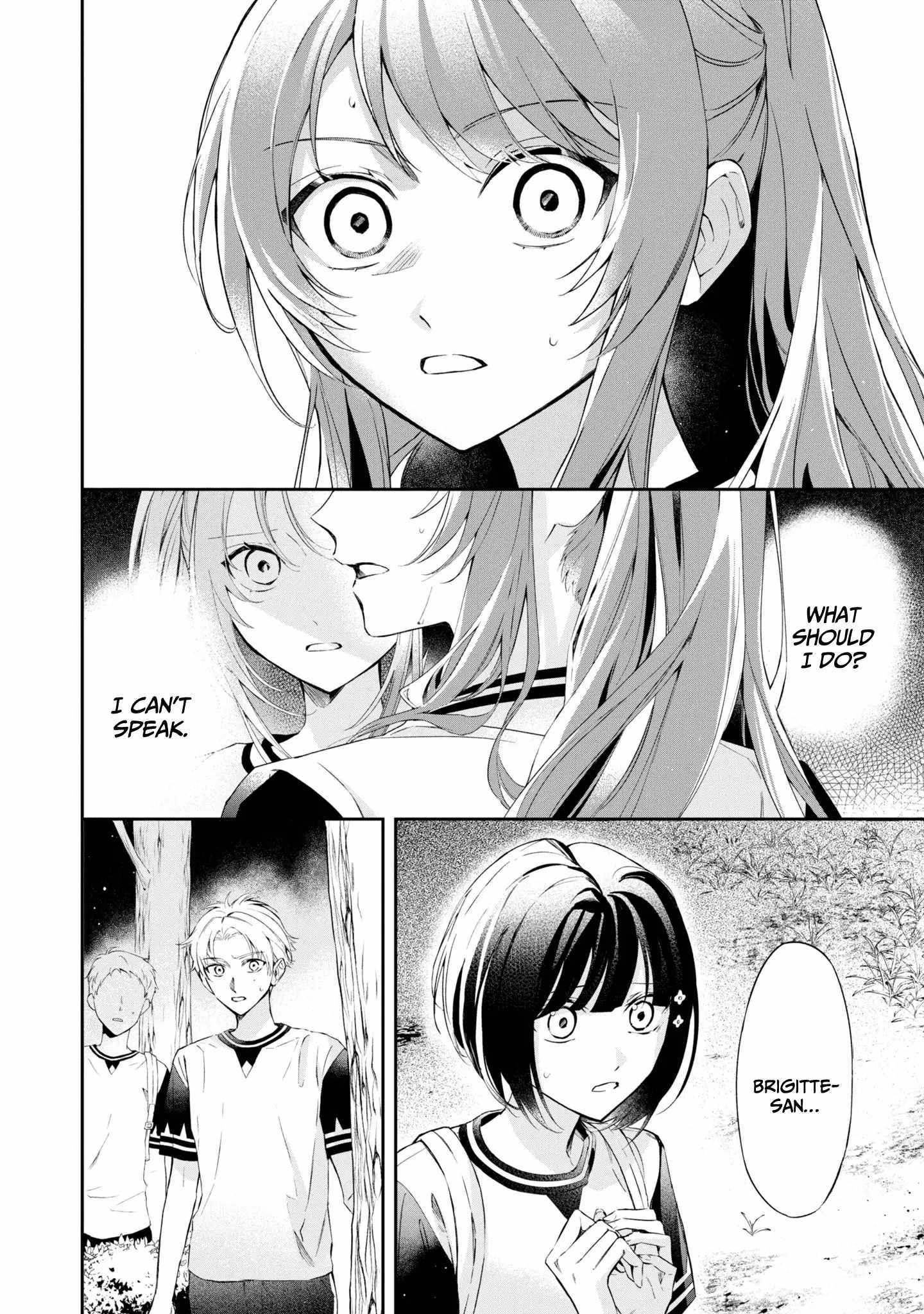If the villainess and the villain were to meet and fall in love ~It seems the shunned heroine who formed a contract with an unnamed spirit is fighting with the nobleman yet again~ Chapter 13 page 4 - 