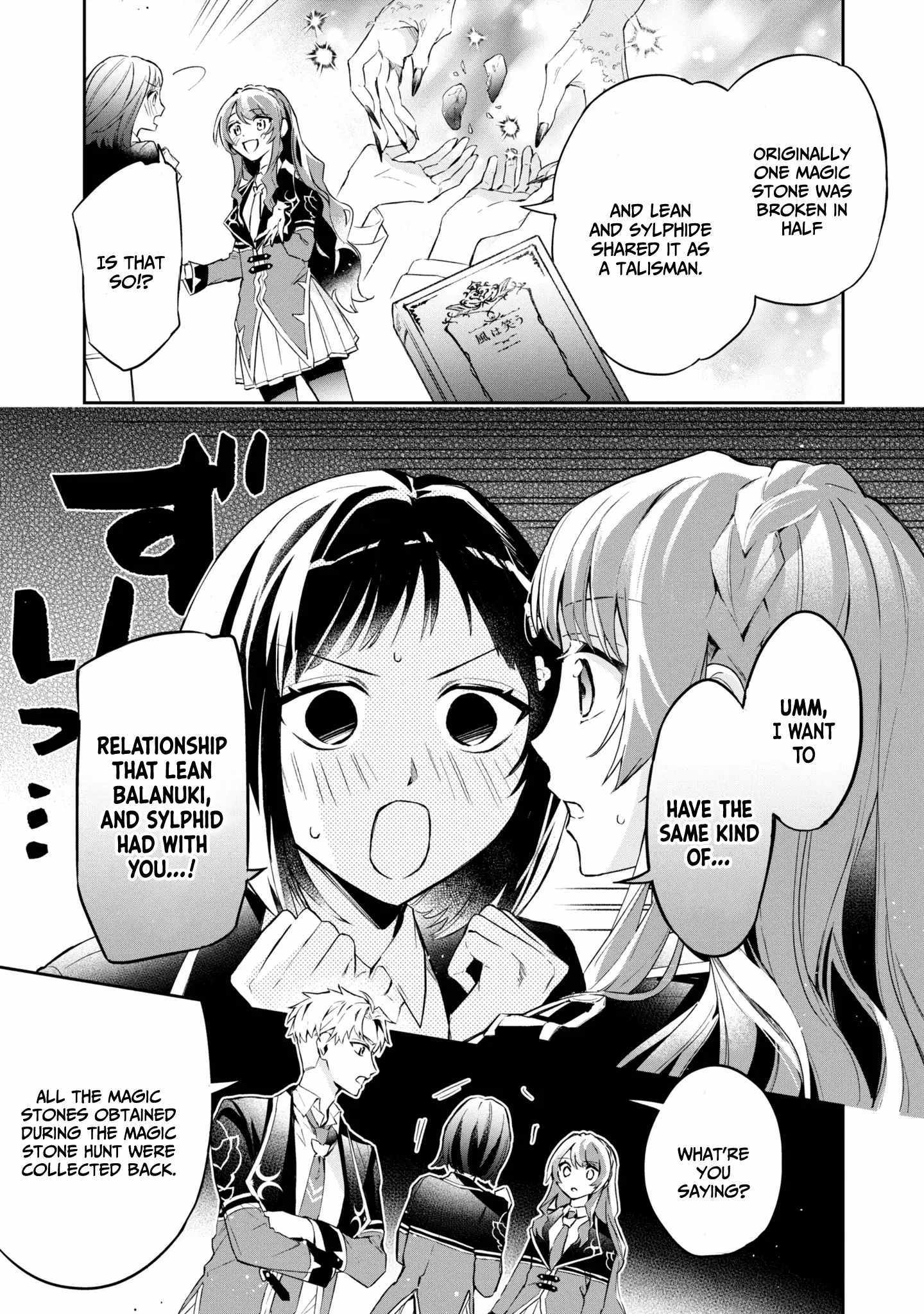 If the villainess and the villain were to meet and fall in love ~It seems the shunned heroine who formed a contract with an unnamed spirit is fighting with the nobleman yet again~ Chapter 14 page 14 - 