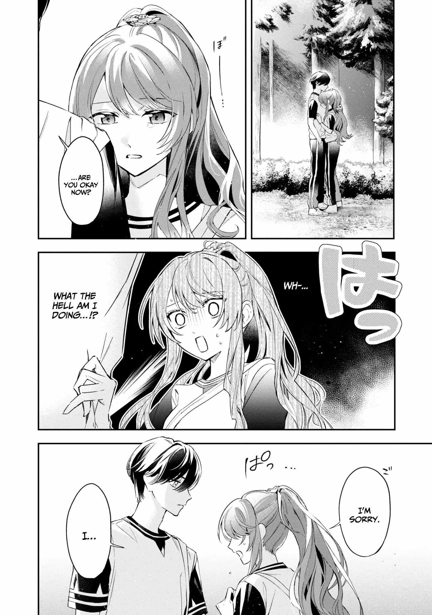 If the villainess and the villain were to meet and fall in love ~It seems the shunned heroine who formed a contract with an unnamed spirit is fighting with the nobleman yet again~ Chapter 14 page 3 - 