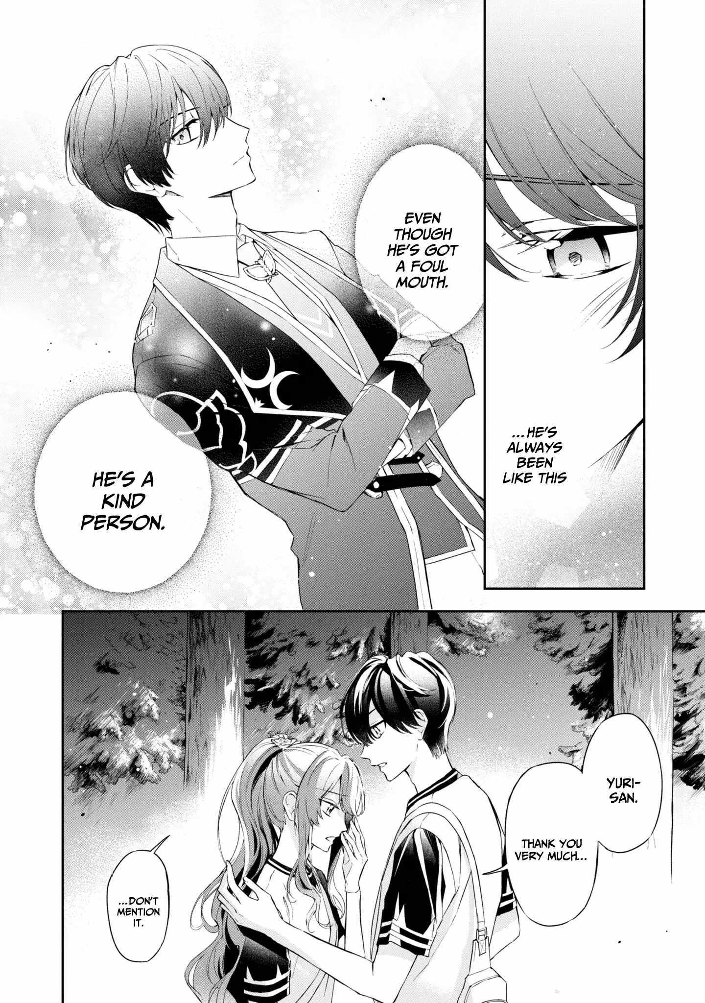 If the villainess and the villain were to meet and fall in love ~It seems the shunned heroine who formed a contract with an unnamed spirit is fighting with the nobleman yet again~ Chapter 14 page 5 - 