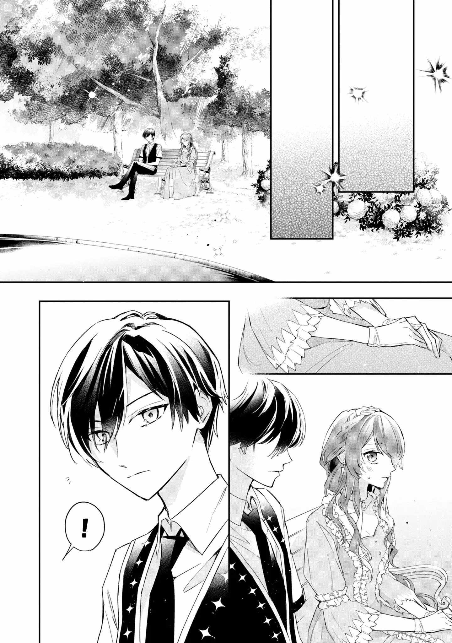 If the villainess and the villain were to meet and fall in love ~It seems the shunned heroine who formed a contract with an unnamed spirit is fighting with the nobleman yet again~ Chapter 15 page 10 - 