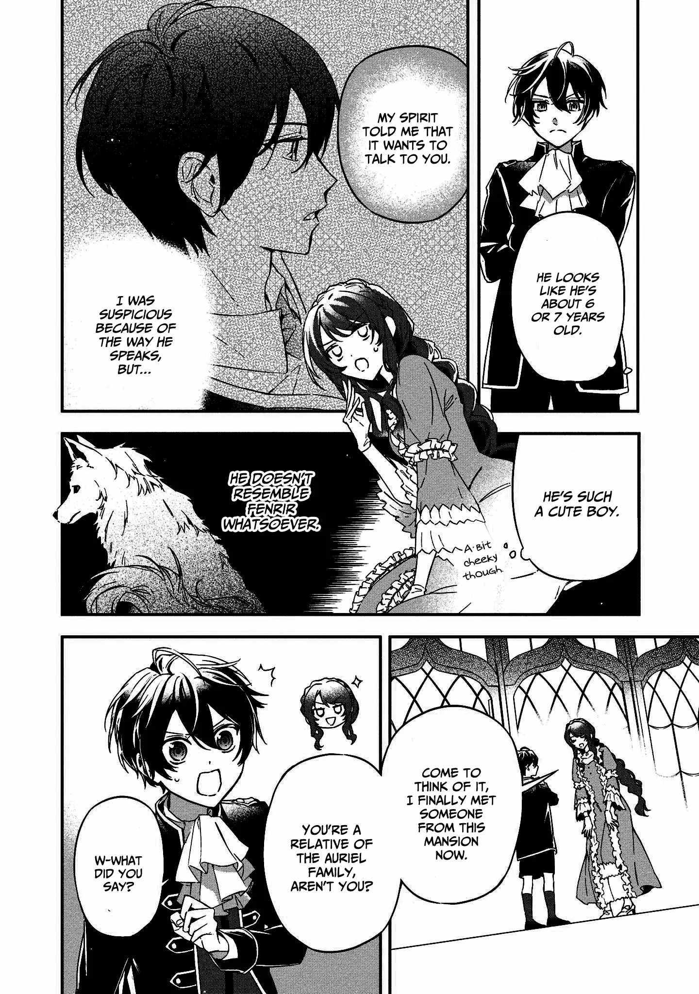 If the villainess and the villain were to meet and fall in love ~It seems the shunned heroine who formed a contract with an unnamed spirit is fighting with the nobleman yet again~ Chapter 16 page 4 - 
