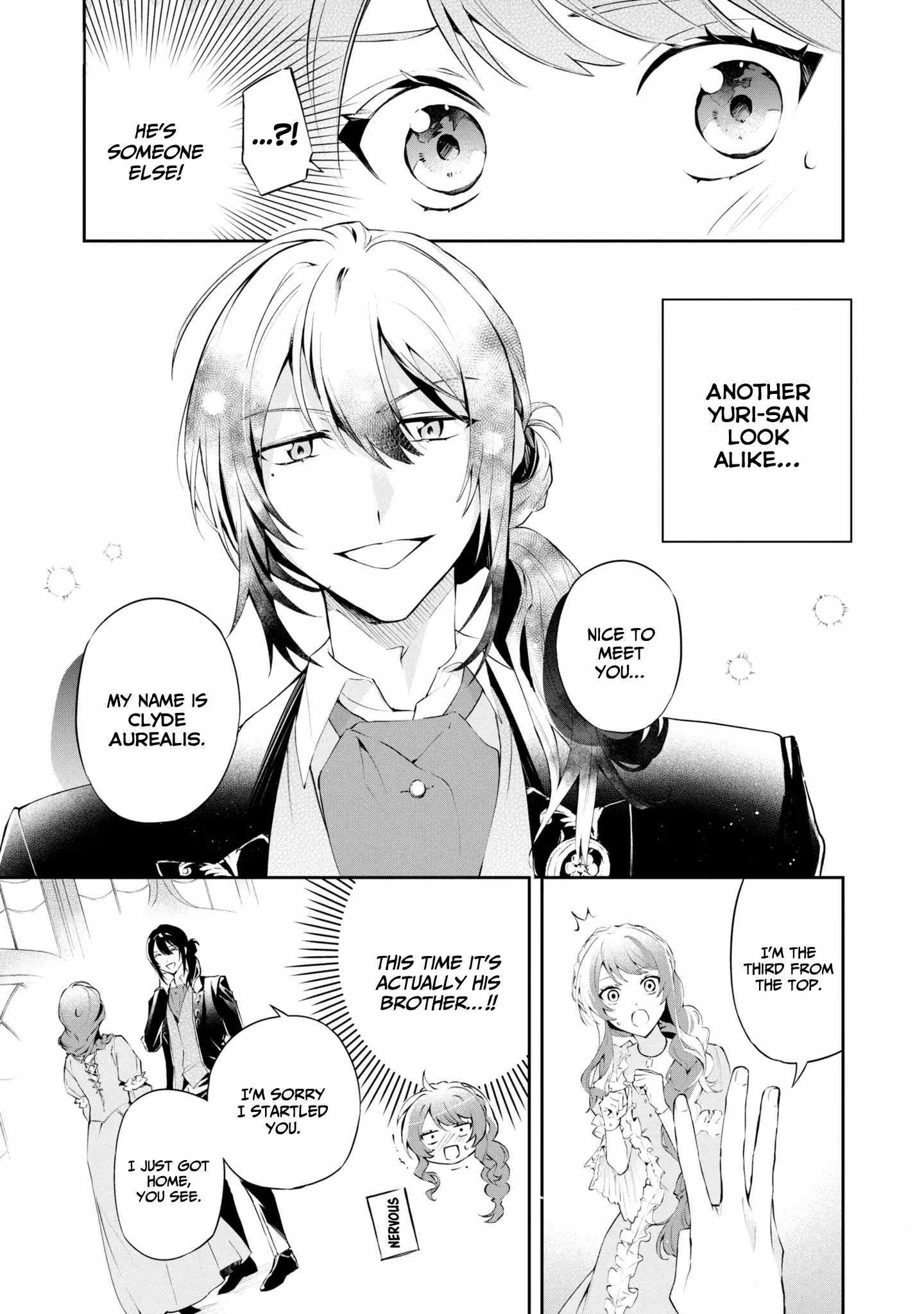 If the villainess and the villain were to meet and fall in love ~It seems the shunned heroine who formed a contract with an unnamed spirit is fighting with the nobleman yet again~ Chapter 16 page 9 - 
