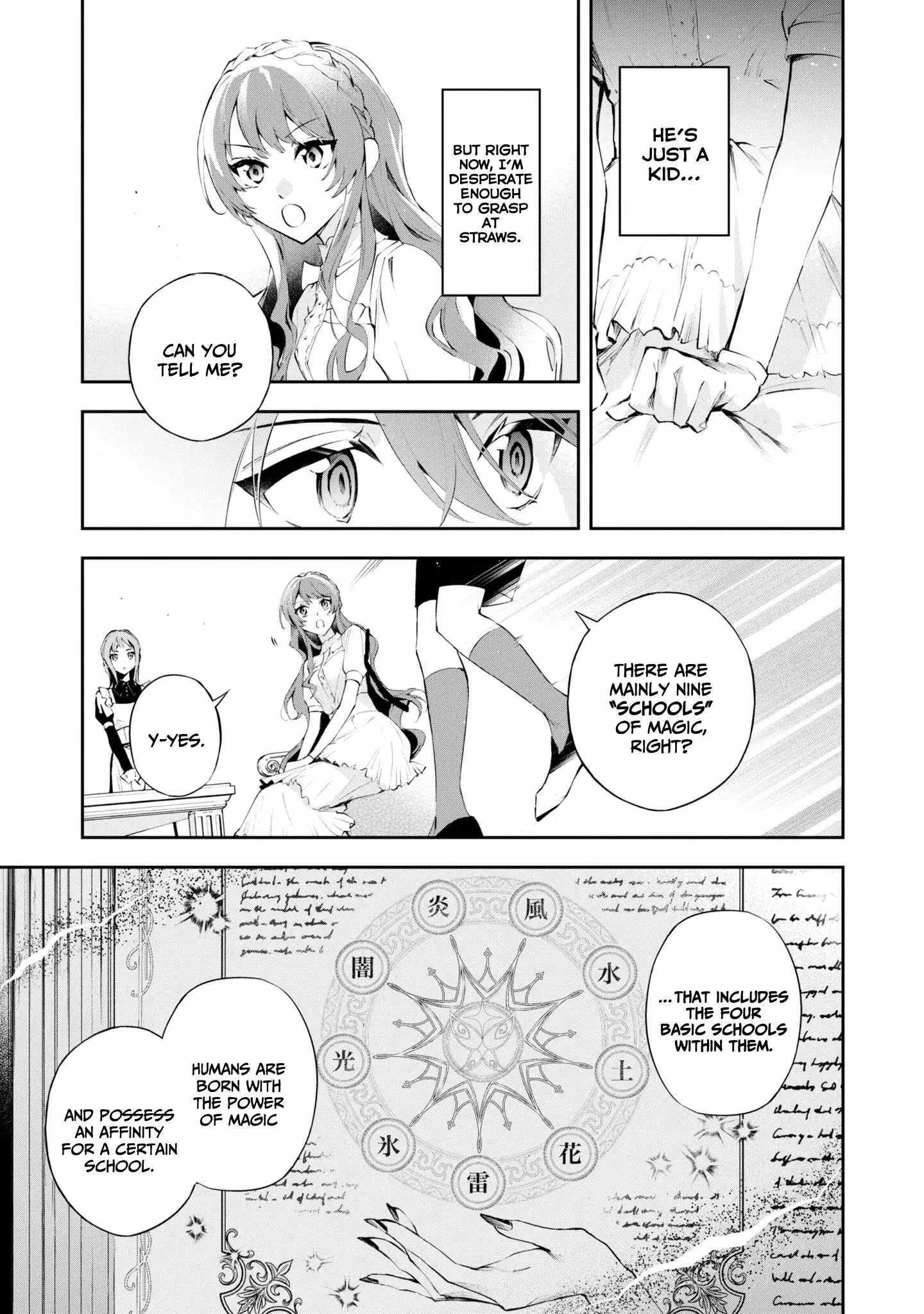 If the villainess and the villain were to meet and fall in love ~It seems the shunned heroine who formed a contract with an unnamed spirit is fighting with the nobleman yet again~ Chapter 17 page 13 - 