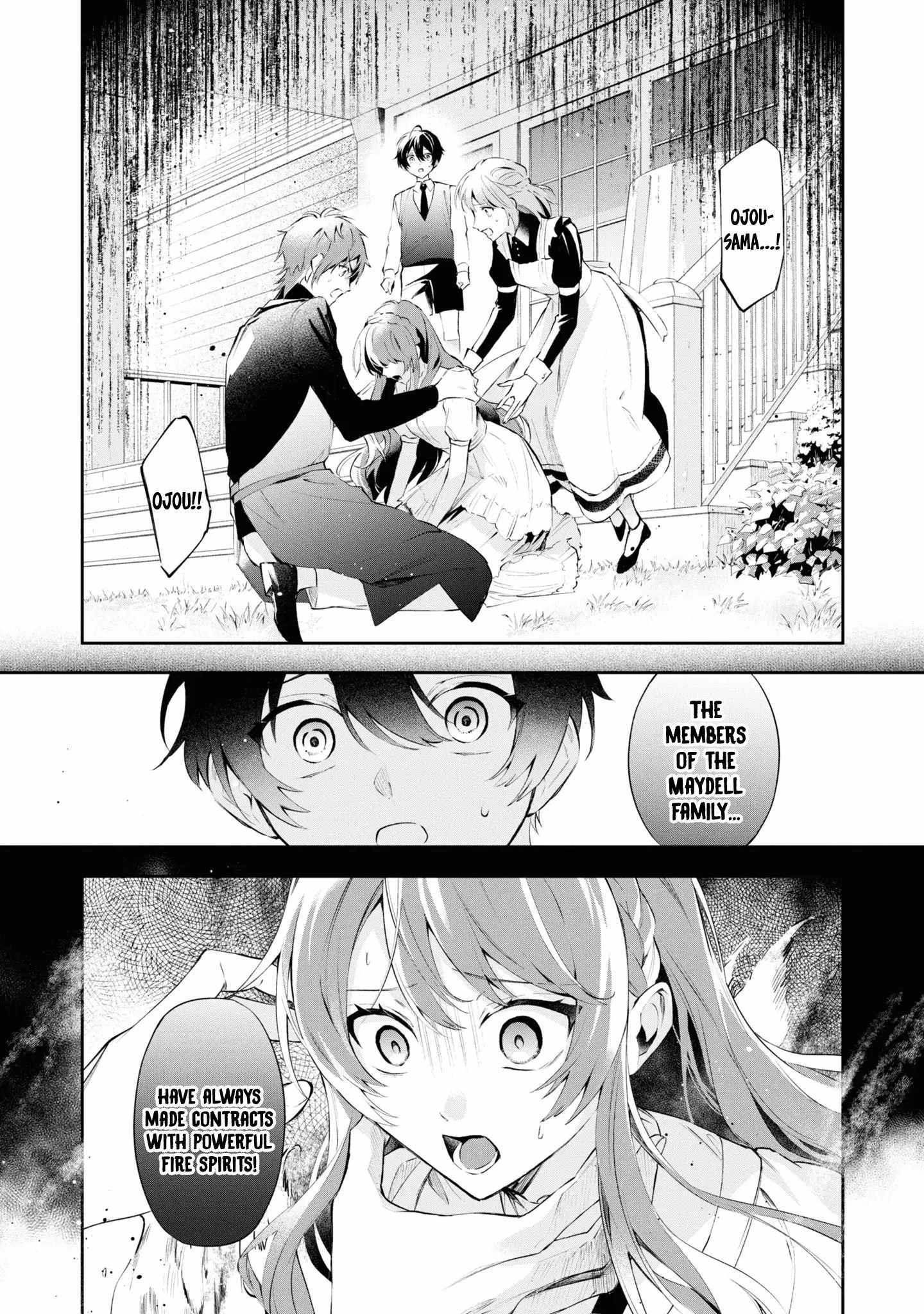 If the villainess and the villain were to meet and fall in love ~It seems the shunned heroine who formed a contract with an unnamed spirit is fighting with the nobleman yet again~ Chapter 18 page 2 - 