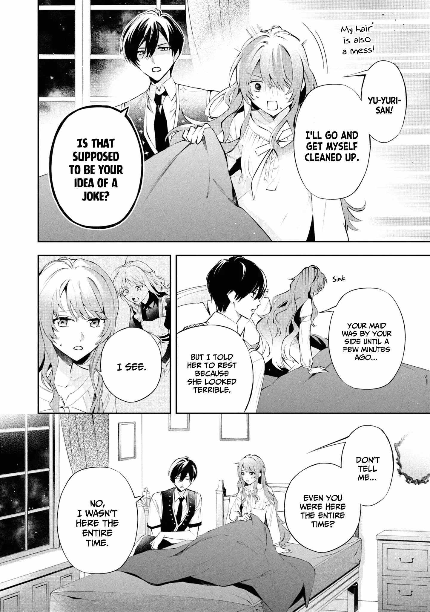 If the villainess and the villain were to meet and fall in love ~It seems the shunned heroine who formed a contract with an unnamed spirit is fighting with the nobleman yet again~ Chapter 18 page 25 - 