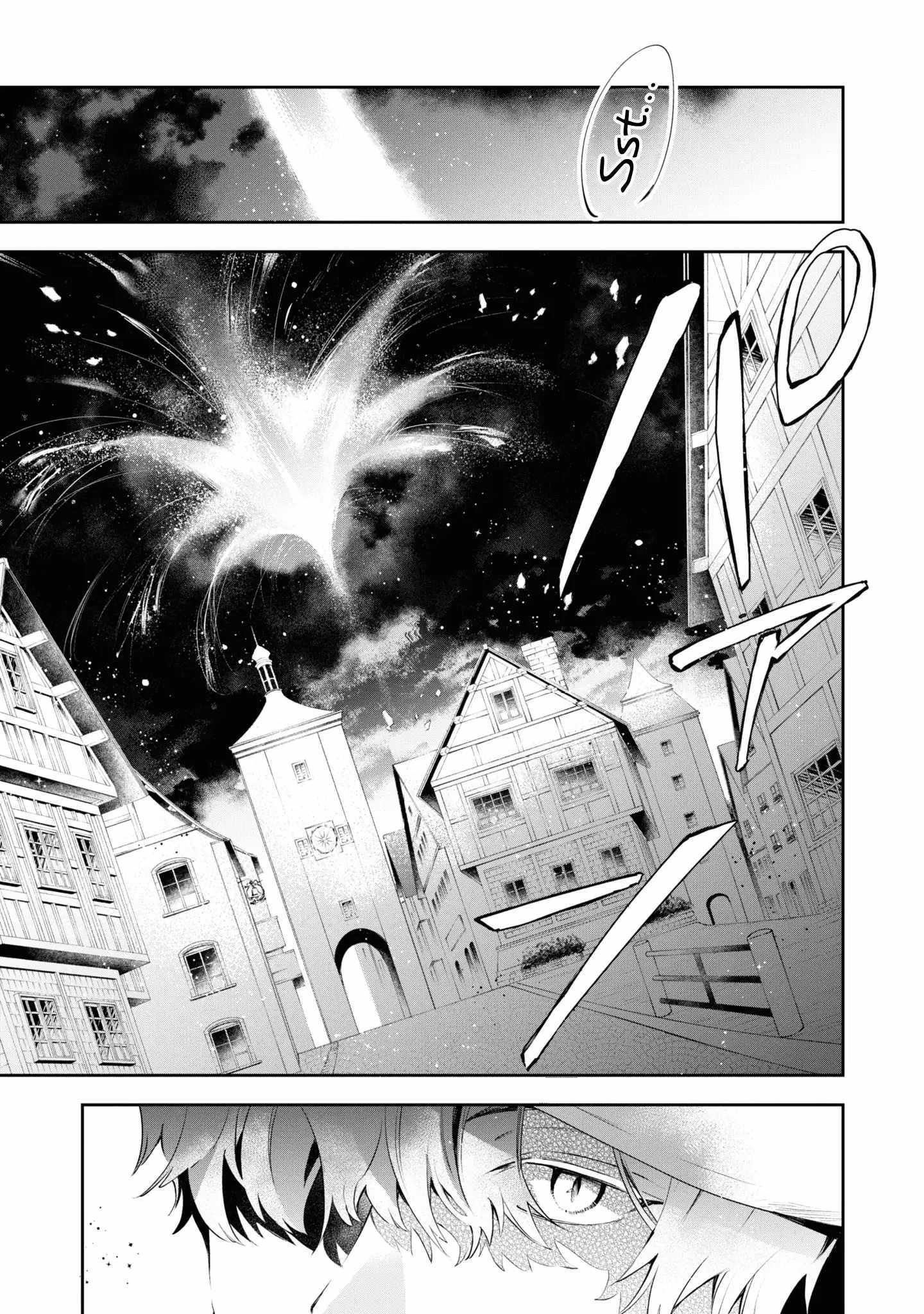 If the villainess and the villain were to meet and fall in love ~It seems the shunned heroine who formed a contract with an unnamed spirit is fighting with the nobleman yet again~ Chapter 19 page 25 - 