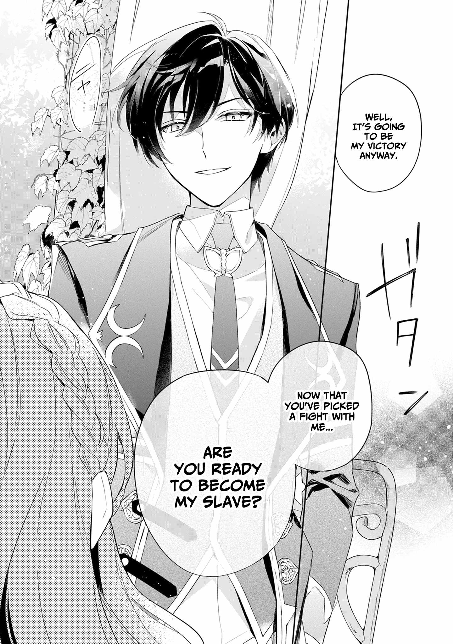 If the villainess and the villain were to meet and fall in love ~It seems the shunned heroine who formed a contract with an unnamed spirit is fighting with the nobleman yet again~ Chapter 2 page 27 - 
