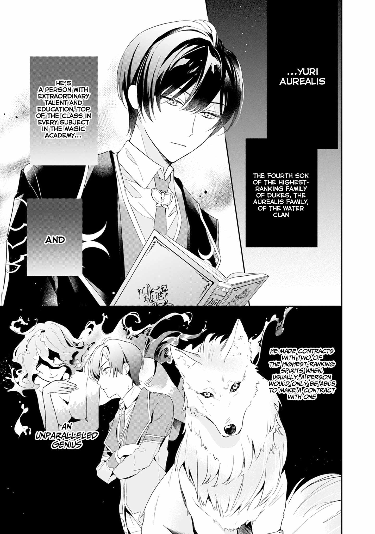 If the villainess and the villain were to meet and fall in love ~It seems the shunned heroine who formed a contract with an unnamed spirit is fighting with the nobleman yet again~ Chapter 2 page 4 - 