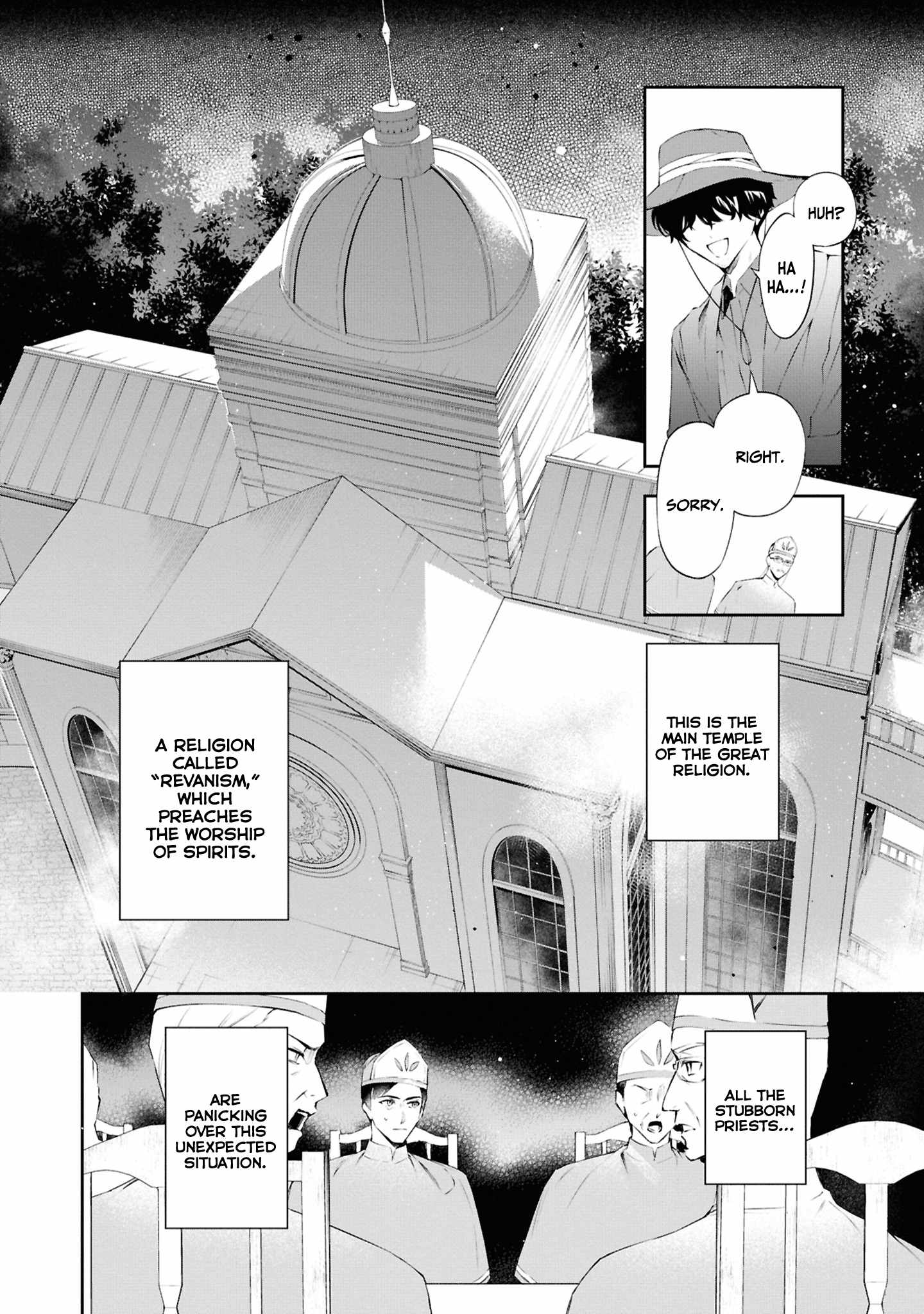 If the villainess and the villain were to meet and fall in love ~It seems the shunned heroine who formed a contract with an unnamed spirit is fighting with the nobleman yet again~ Chapter 20 page 3 - 