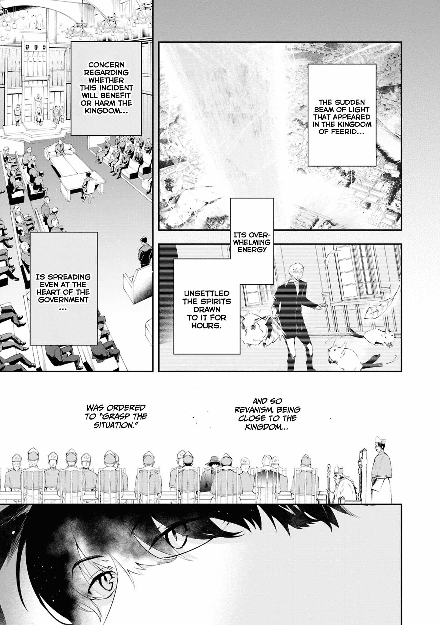 If the villainess and the villain were to meet and fall in love ~It seems the shunned heroine who formed a contract with an unnamed spirit is fighting with the nobleman yet again~ Chapter 20 page 4 - 