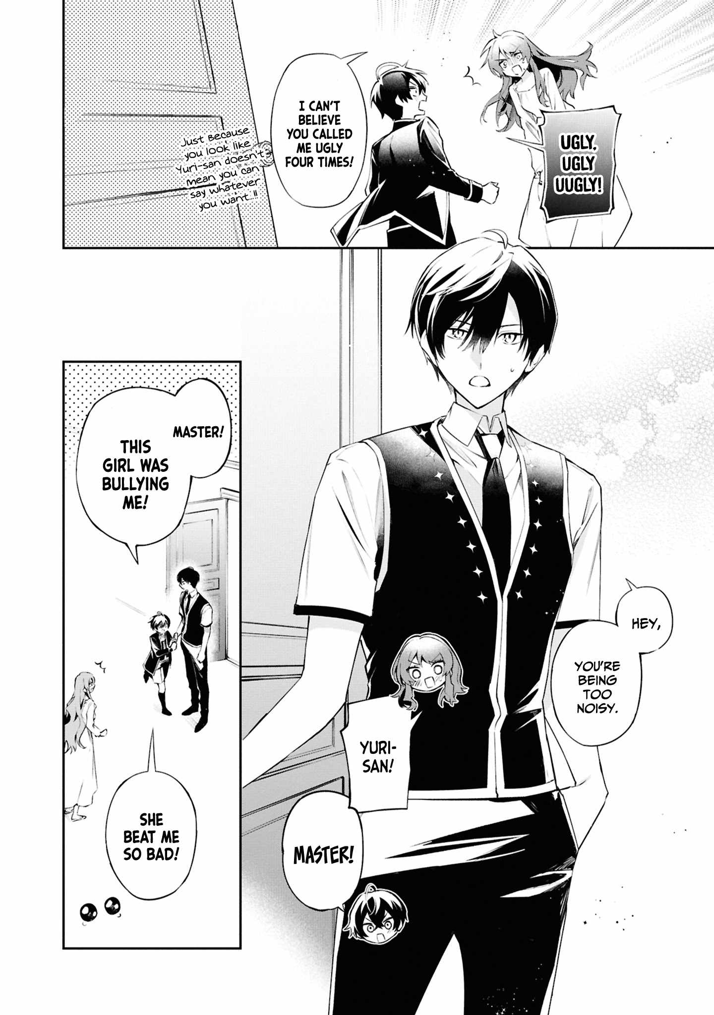 If the villainess and the villain were to meet and fall in love ~It seems the shunned heroine who formed a contract with an unnamed spirit is fighting with the nobleman yet again~ Chapter 20 page 33 - 