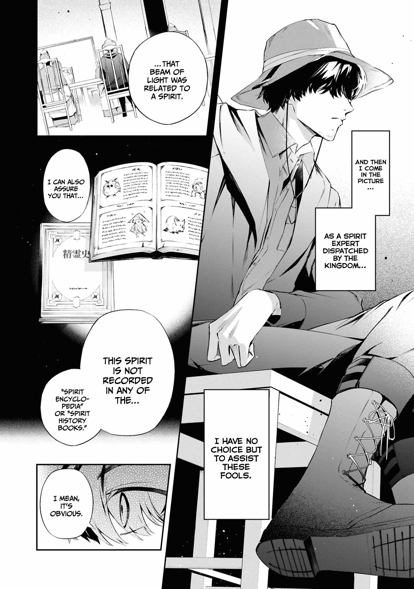 If the villainess and the villain were to meet and fall in love ~It seems the shunned heroine who formed a contract with an unnamed spirit is fighting with the nobleman yet again~ Chapter 20 page 5 - 
