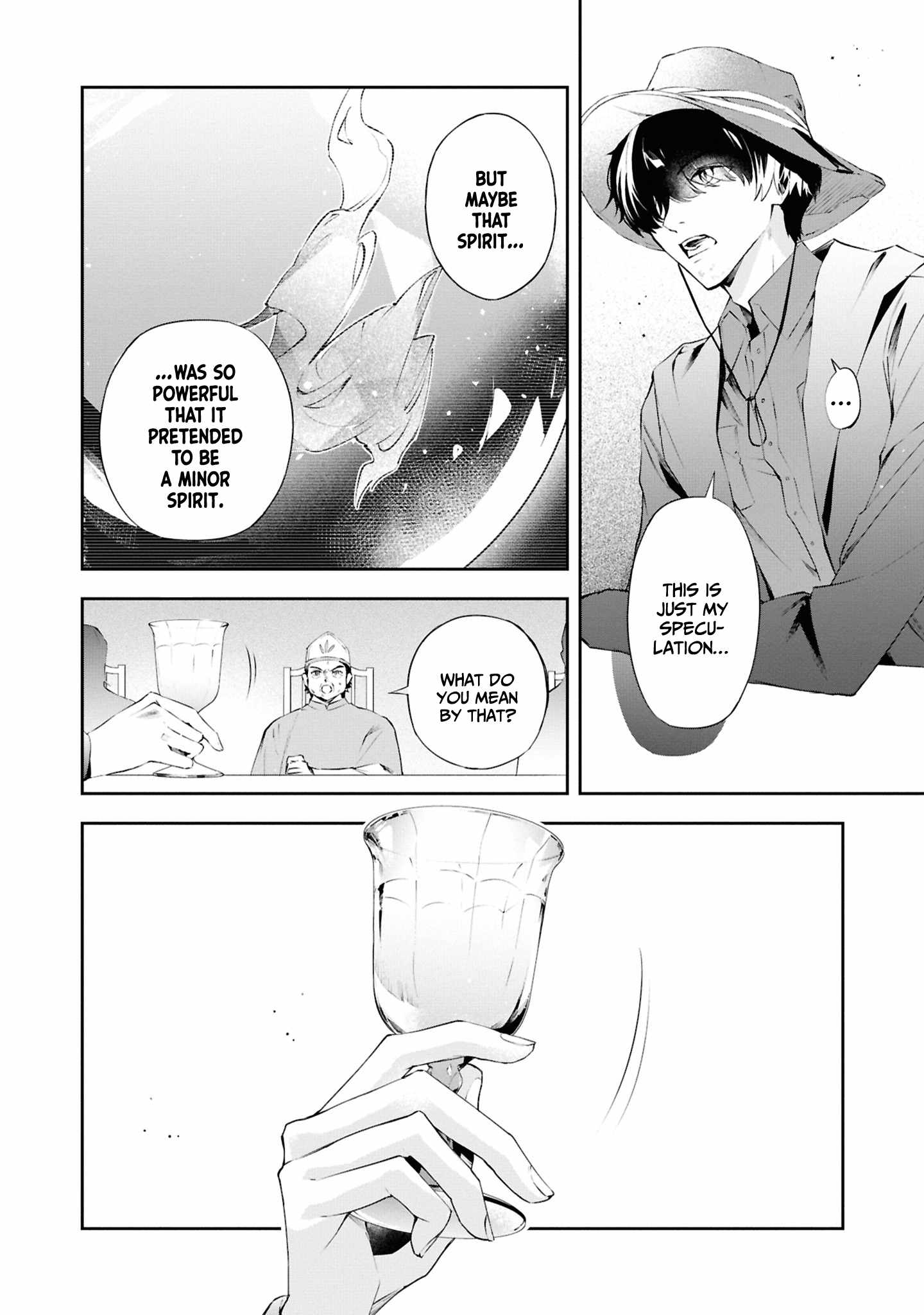 If the villainess and the villain were to meet and fall in love ~It seems the shunned heroine who formed a contract with an unnamed spirit is fighting with the nobleman yet again~ Chapter 20 page 9 - 