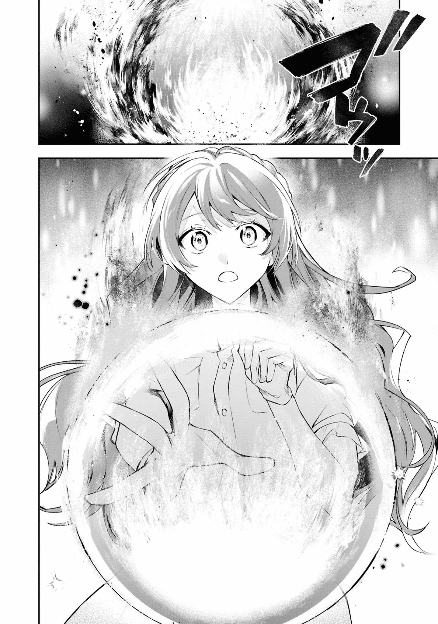 If the villainess and the villain were to meet and fall in love ~It seems the shunned heroine who formed a contract with an unnamed spirit is fighting with the nobleman yet again~ Chapter 21 page 25 - 