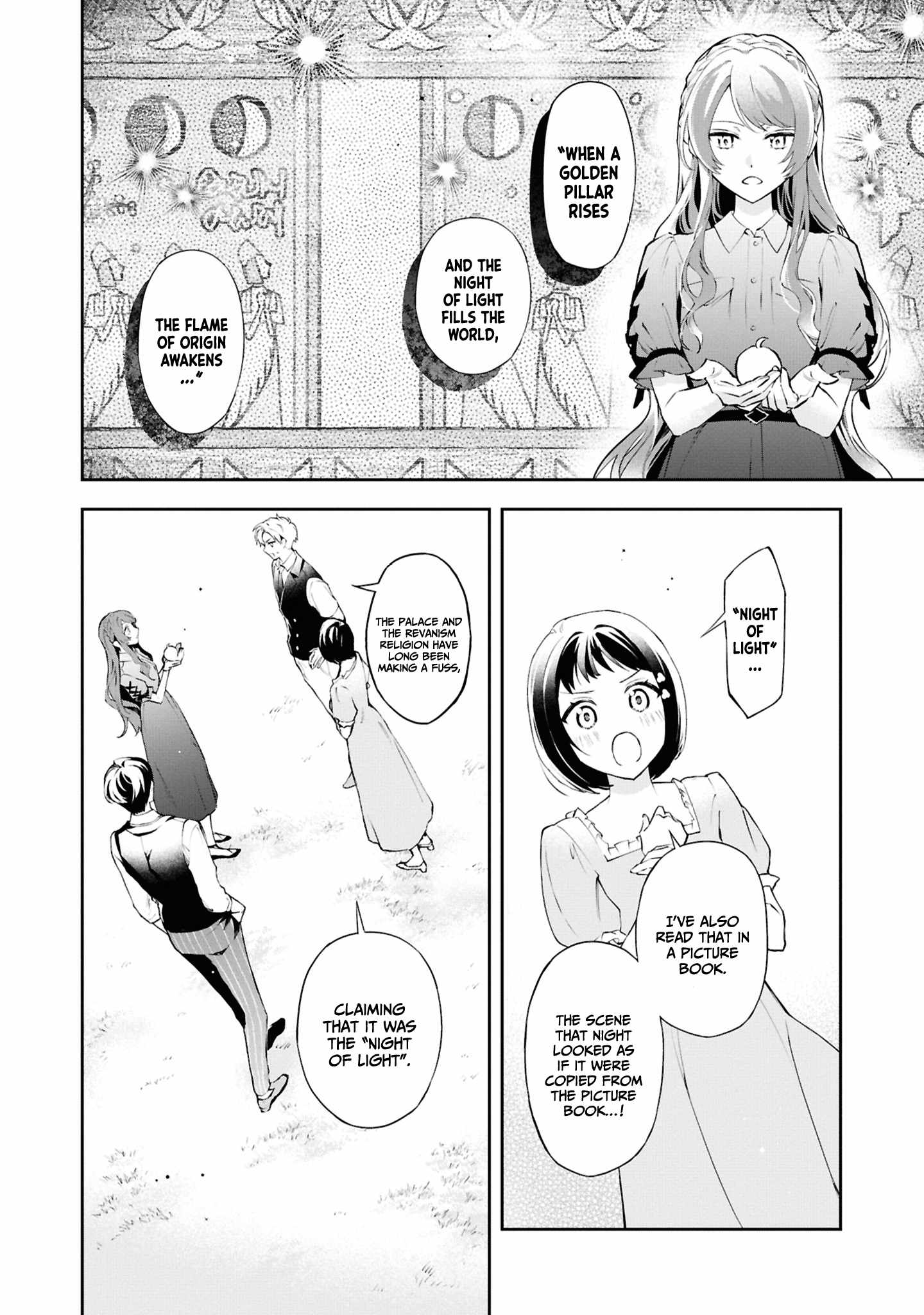 If the villainess and the villain were to meet and fall in love ~It seems the shunned heroine who formed a contract with an unnamed spirit is fighting with the nobleman yet again~ Chapter 22 page 5 - 