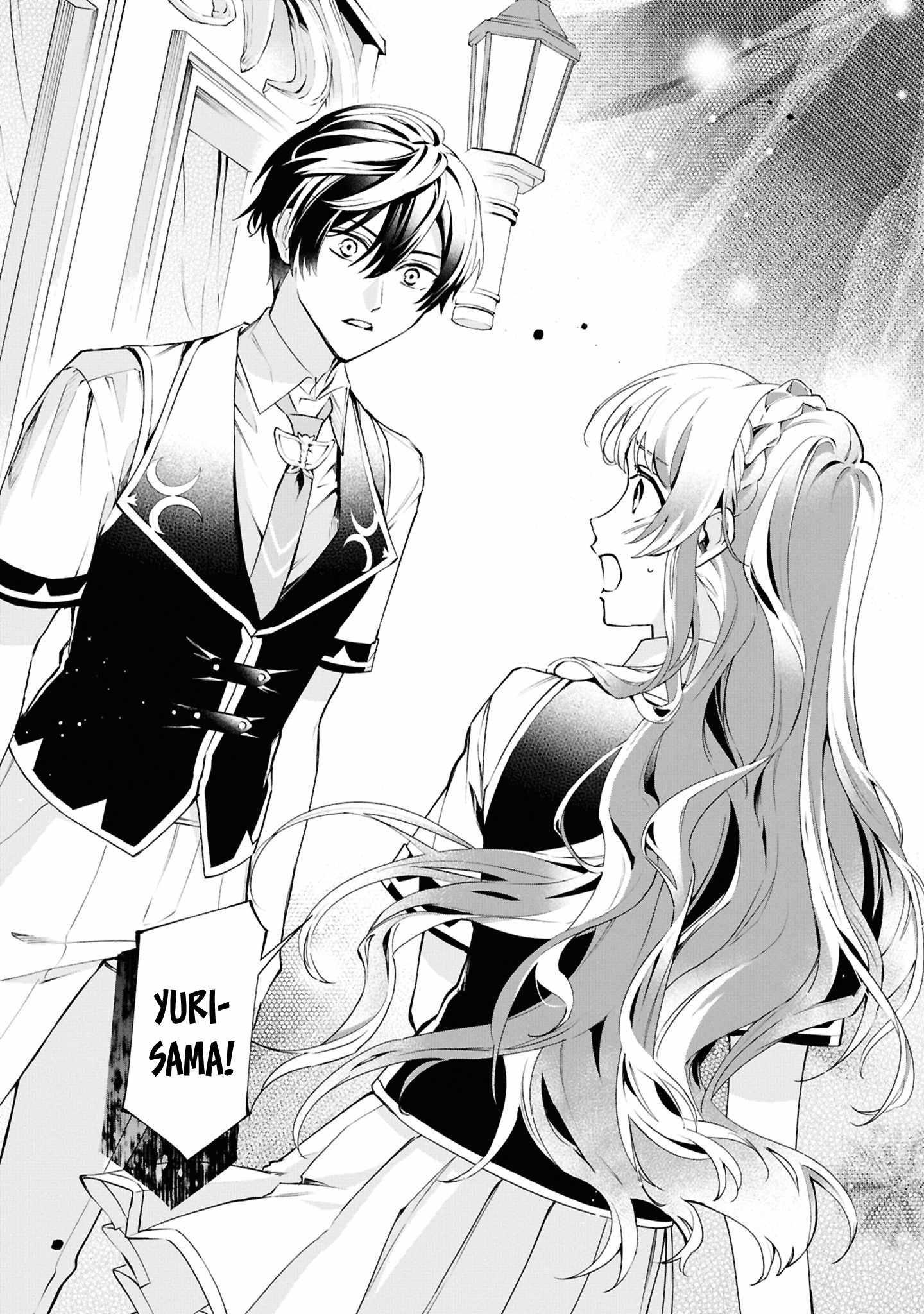 If the villainess and the villain were to meet and fall in love ~It seems the shunned heroine who formed a contract with an unnamed spirit is fighting with the nobleman yet again~ Chapter 23 page 26 - 