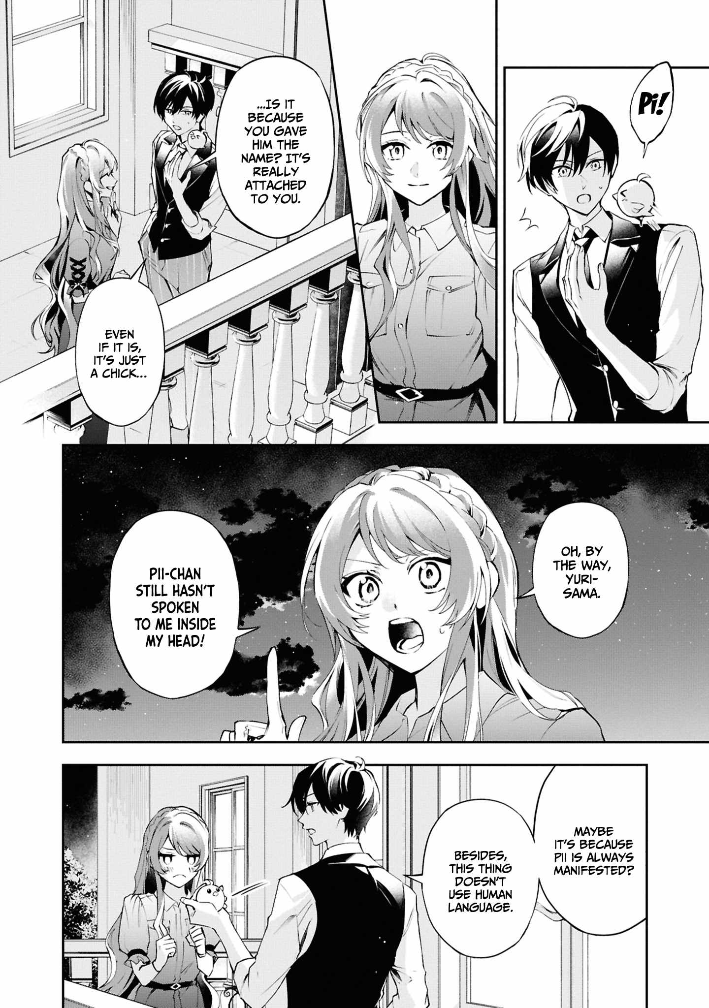 If the villainess and the villain were to meet and fall in love ~It seems the shunned heroine who formed a contract with an unnamed spirit is fighting with the nobleman yet again~ Chapter 23 page 5 - 