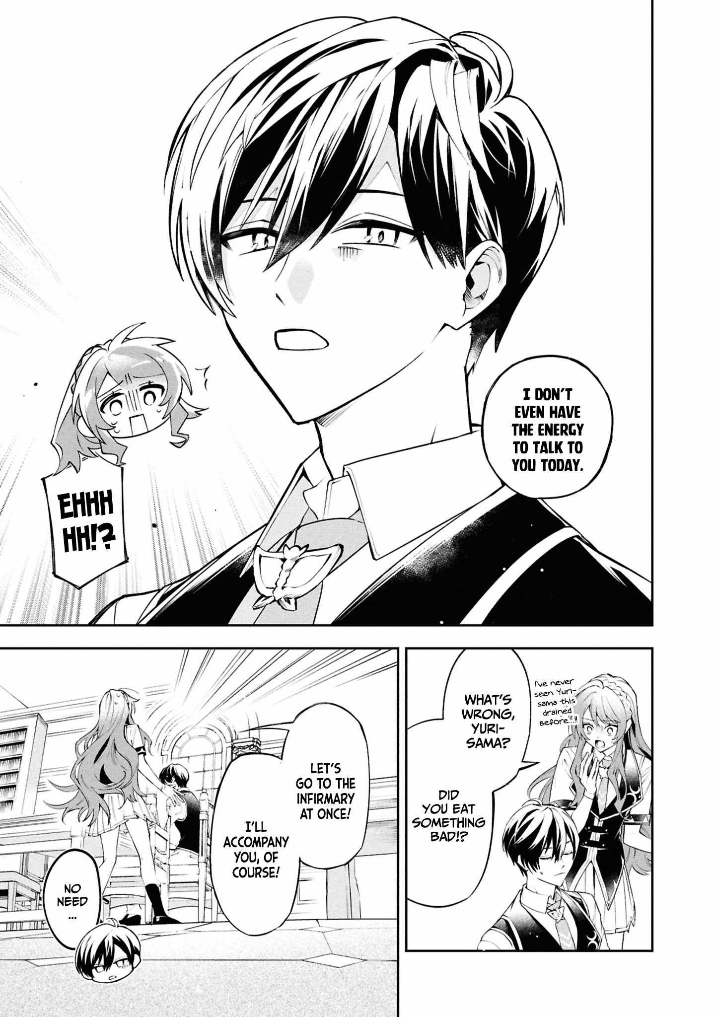 If the villainess and the villain were to meet and fall in love ~It seems the shunned heroine who formed a contract with an unnamed spirit is fighting with the nobleman yet again~ Chapter 26 page 18 - 