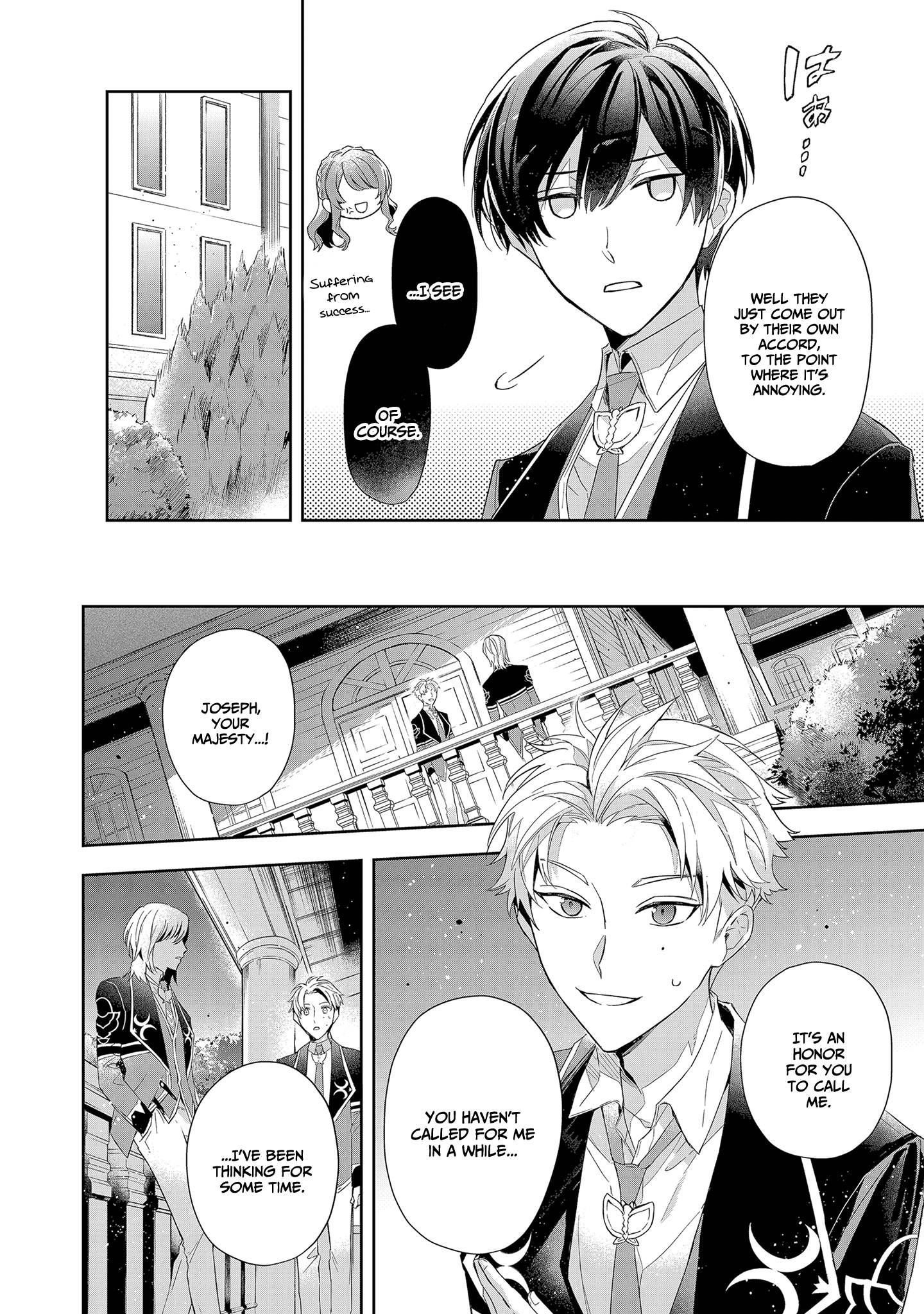 If the villainess and the villain were to meet and fall in love ~It seems the shunned heroine who formed a contract with an unnamed spirit is fighting with the nobleman yet again~ Chapter 5 page 15 - 
