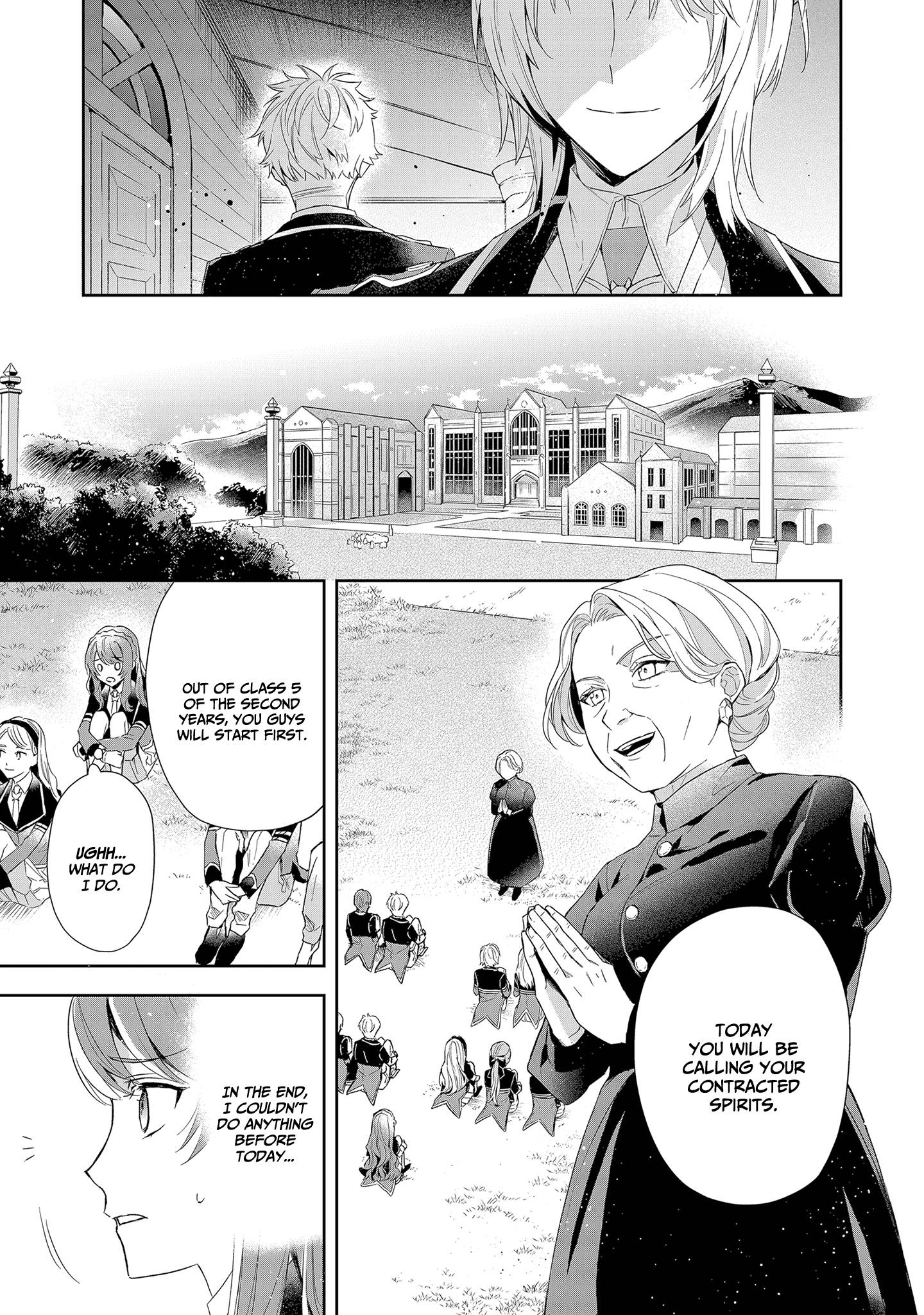 If the villainess and the villain were to meet and fall in love ~It seems the shunned heroine who formed a contract with an unnamed spirit is fighting with the nobleman yet again~ Chapter 5 page 20 - 