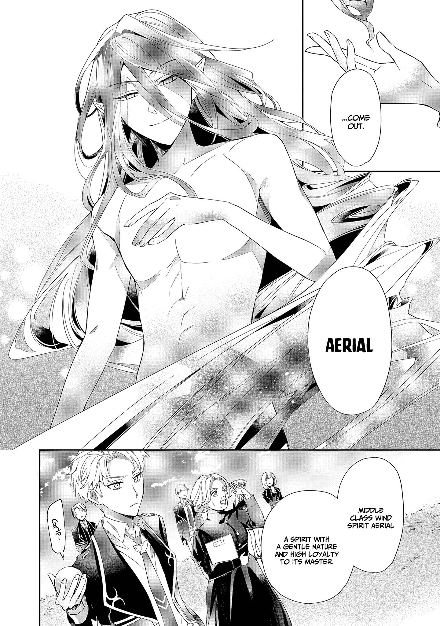 If the villainess and the villain were to meet and fall in love ~It seems the shunned heroine who formed a contract with an unnamed spirit is fighting with the nobleman yet again~ Chapter 5 page 23 - 