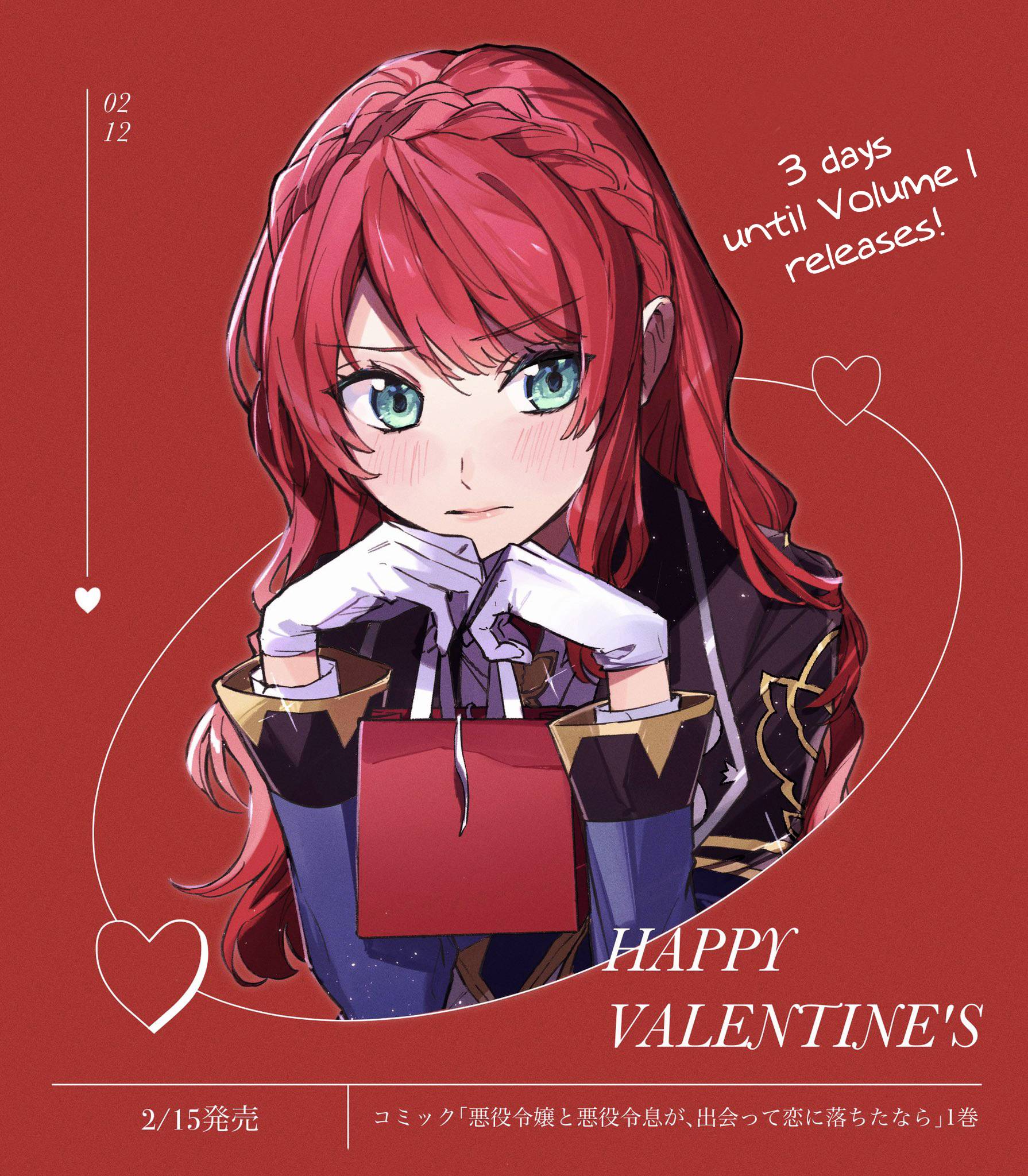 If the villainess and the villain were to meet and fall in love ~It seems the shunned heroine who formed a contract with an unnamed spirit is fighting with the nobleman yet again~ Chapter 5 page 35 - 