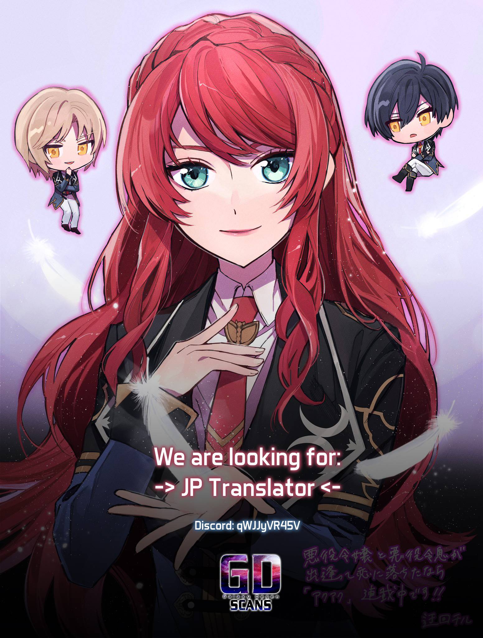 If the villainess and the villain were to meet and fall in love ~It seems the shunned heroine who formed a contract with an unnamed spirit is fighting with the nobleman yet again~ Chapter 5 page 36 - 