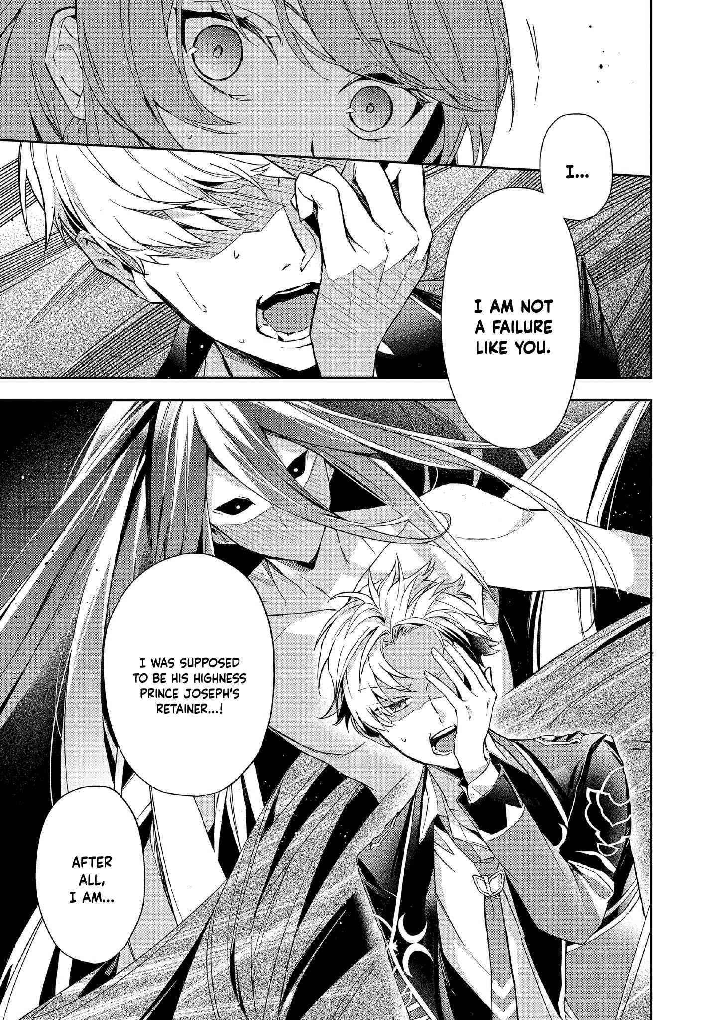 If the villainess and the villain were to meet and fall in love ~It seems the shunned heroine who formed a contract with an unnamed spirit is fighting with the nobleman yet again~ Chapter 6 page 13 - 