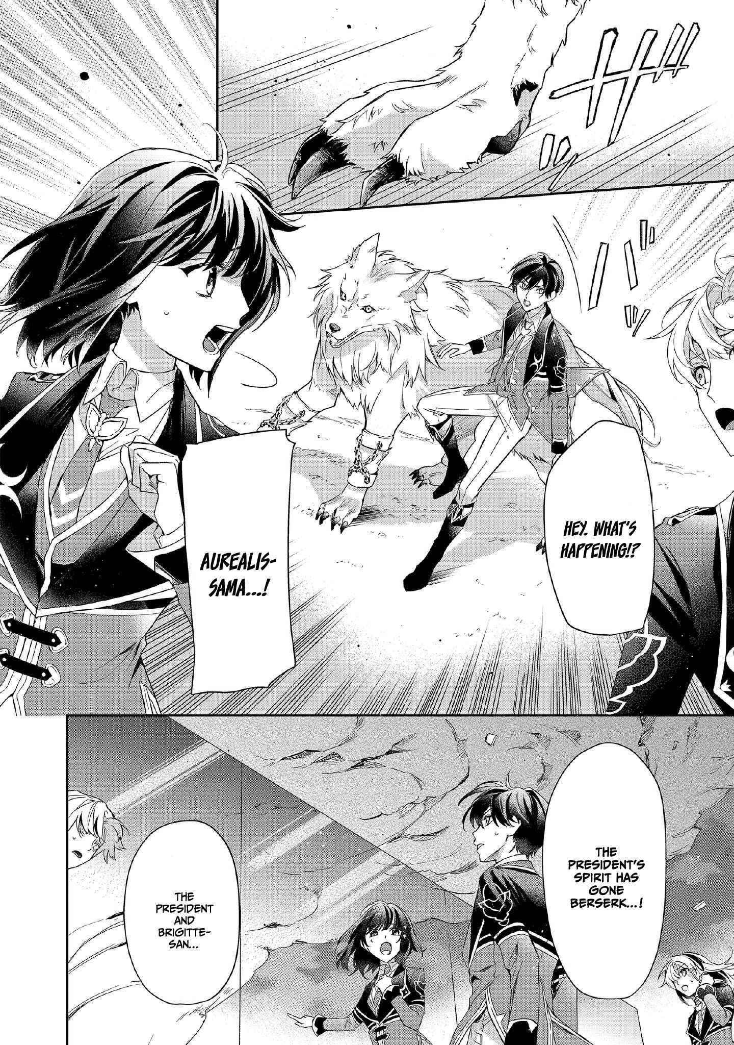 If the villainess and the villain were to meet and fall in love ~It seems the shunned heroine who formed a contract with an unnamed spirit is fighting with the nobleman yet again~ Chapter 6 page 16 - 