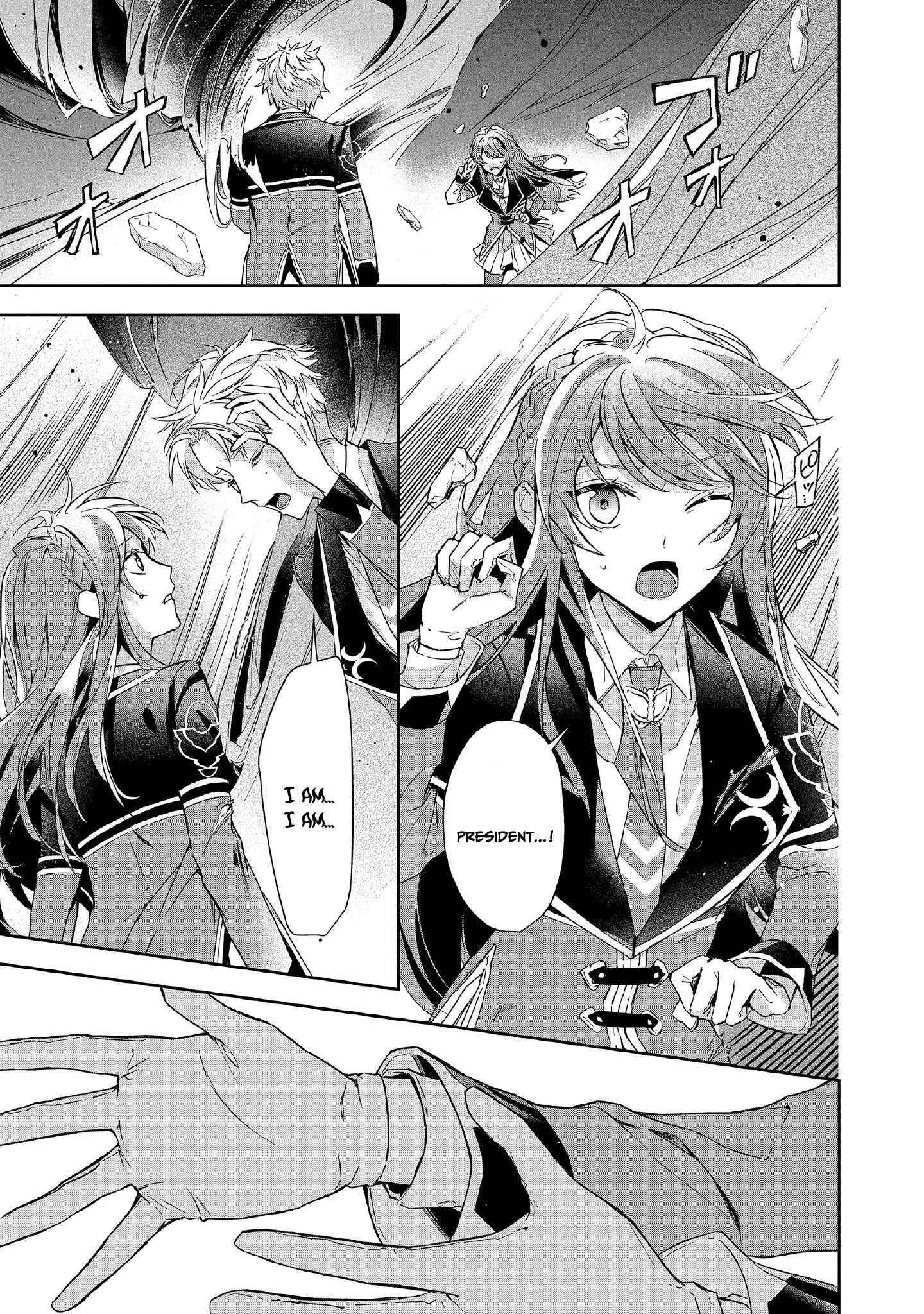 If the villainess and the villain were to meet and fall in love ~It seems the shunned heroine who formed a contract with an unnamed spirit is fighting with the nobleman yet again~ Chapter 6 page 19 - 