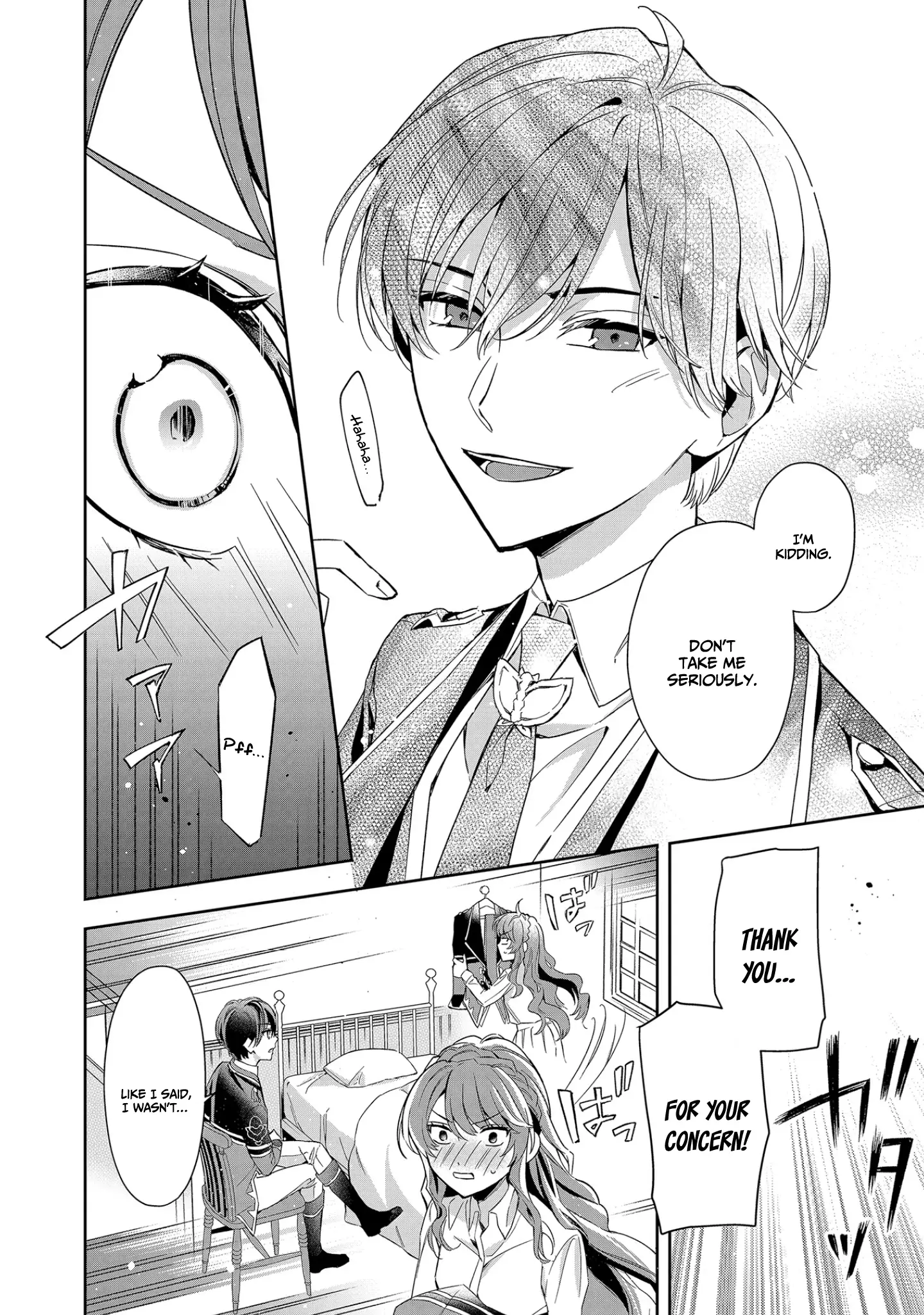 If the villainess and the villain were to meet and fall in love ~It seems the shunned heroine who formed a contract with an unnamed spirit is fighting with the nobleman yet again~ Chapter 7 page 16 - 
