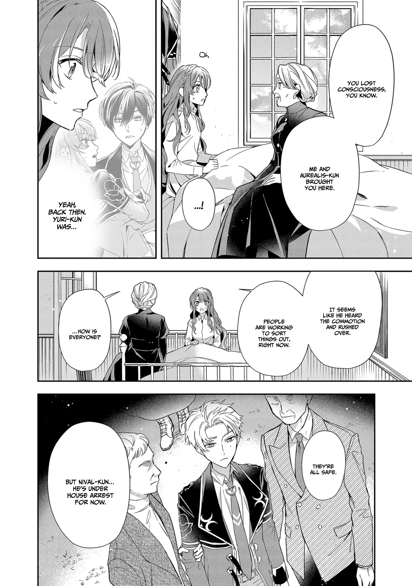 If the villainess and the villain were to meet and fall in love ~It seems the shunned heroine who formed a contract with an unnamed spirit is fighting with the nobleman yet again~ Chapter 7 page 4 - 