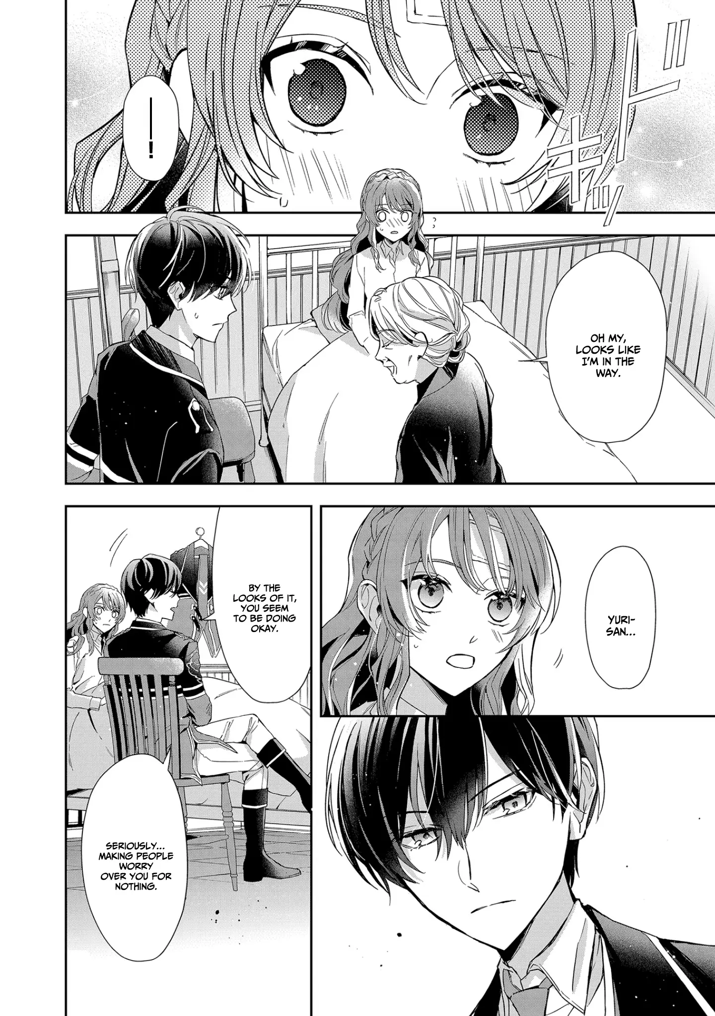If the villainess and the villain were to meet and fall in love ~It seems the shunned heroine who formed a contract with an unnamed spirit is fighting with the nobleman yet again~ Chapter 7 page 8 - 